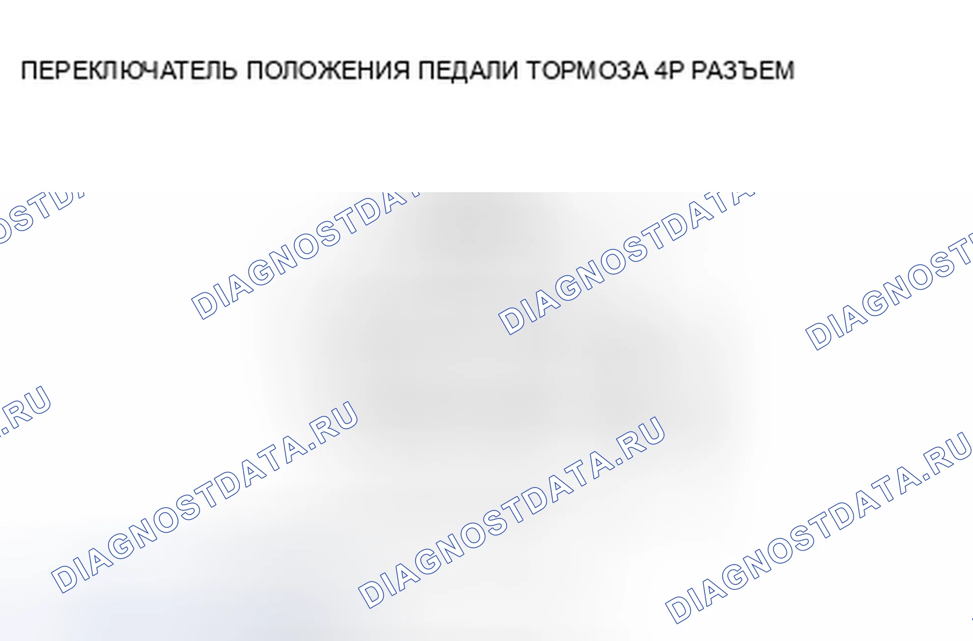 Рис. 34. Honda Crosstour I