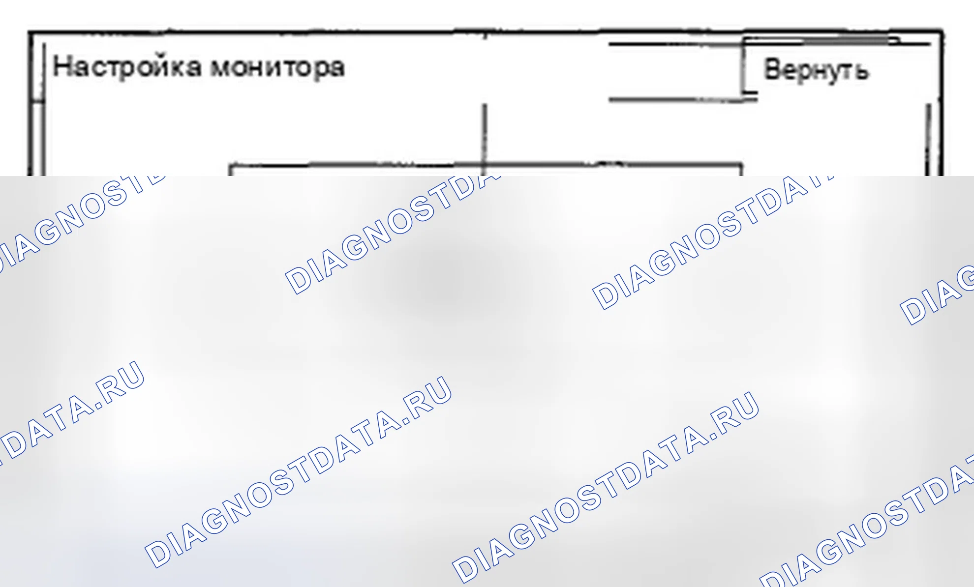 Рис. 1024. Acura TSX II