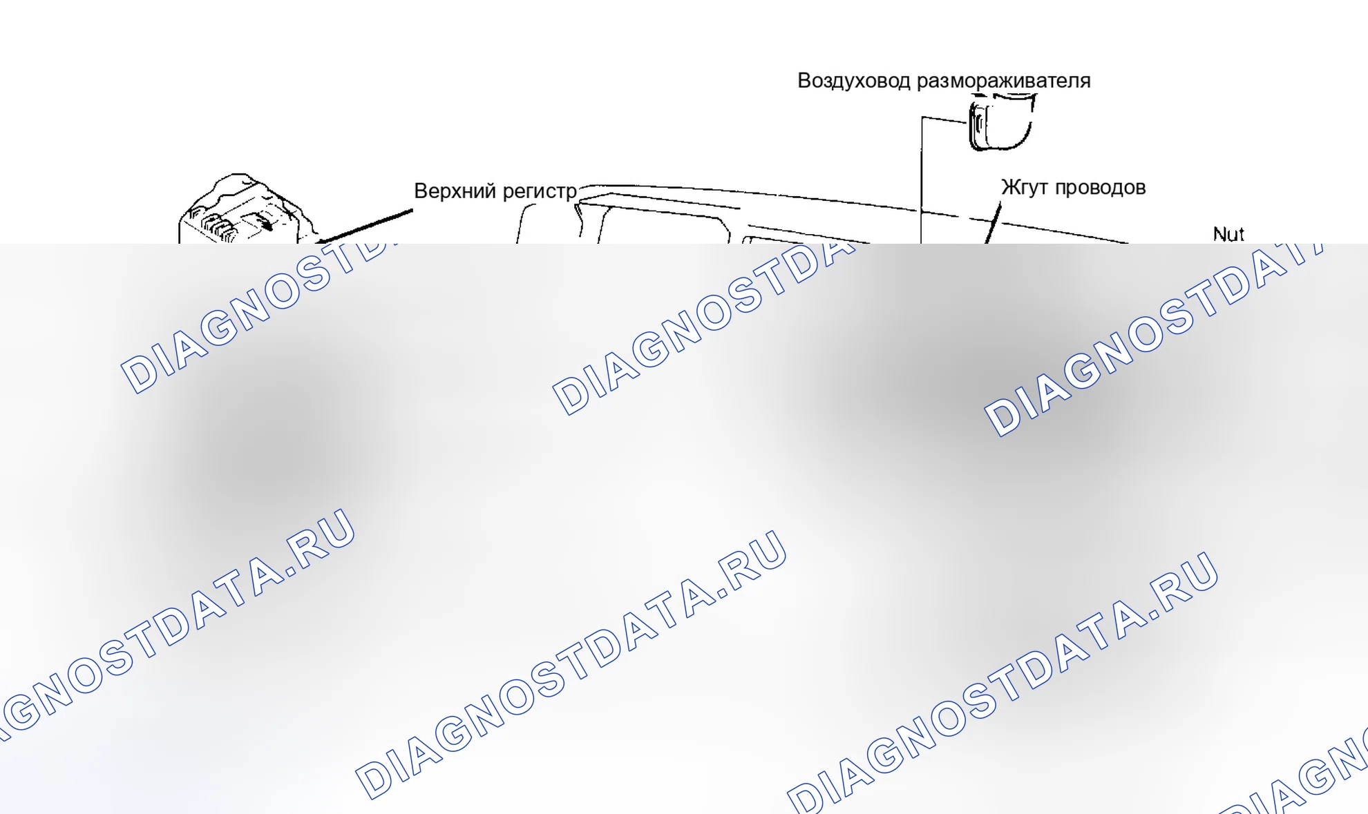 Рис. 6: Установка. Mitsubishi Sigma I