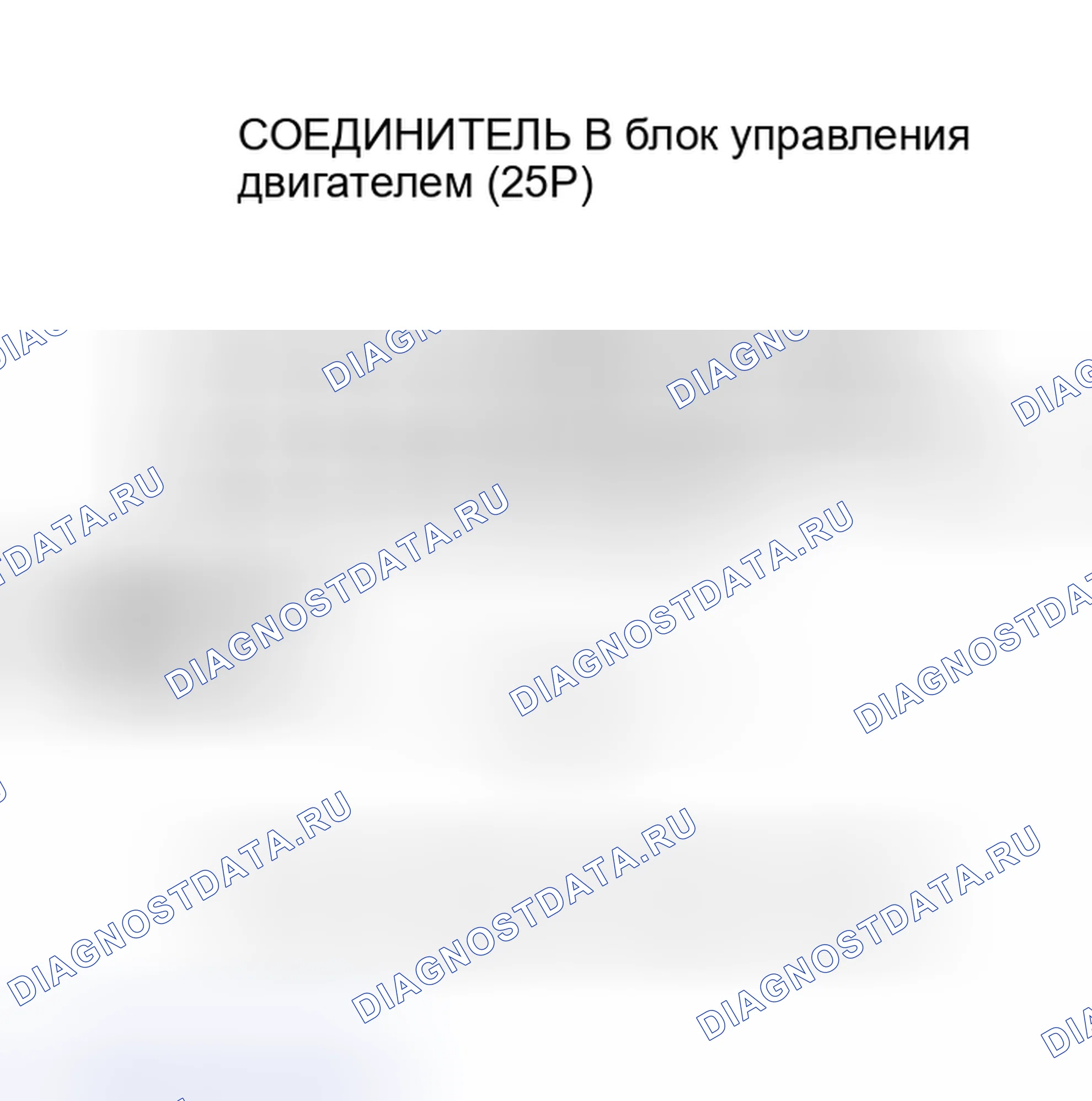 Рис. 284. Honda Insight I