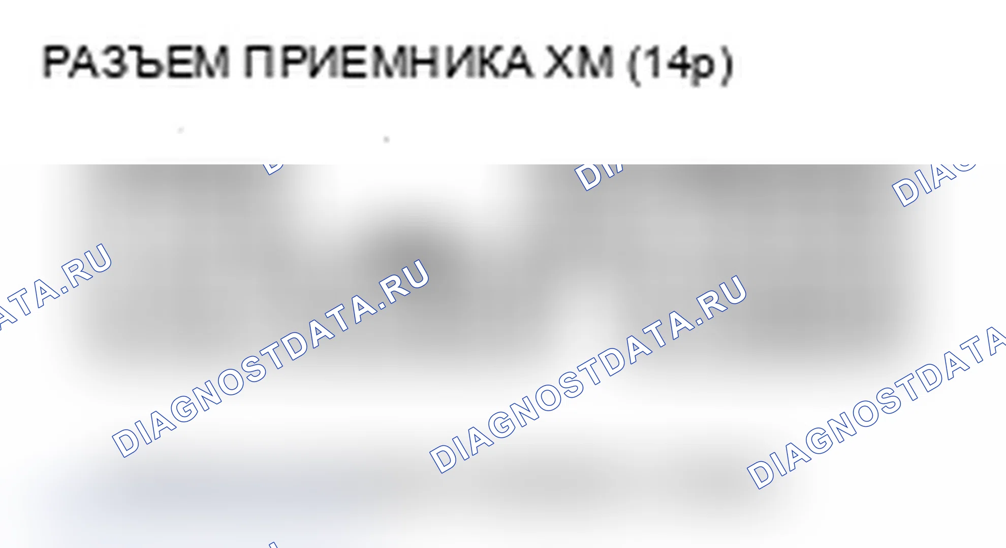 Рис. 152. Acura MDX II рестайлинг