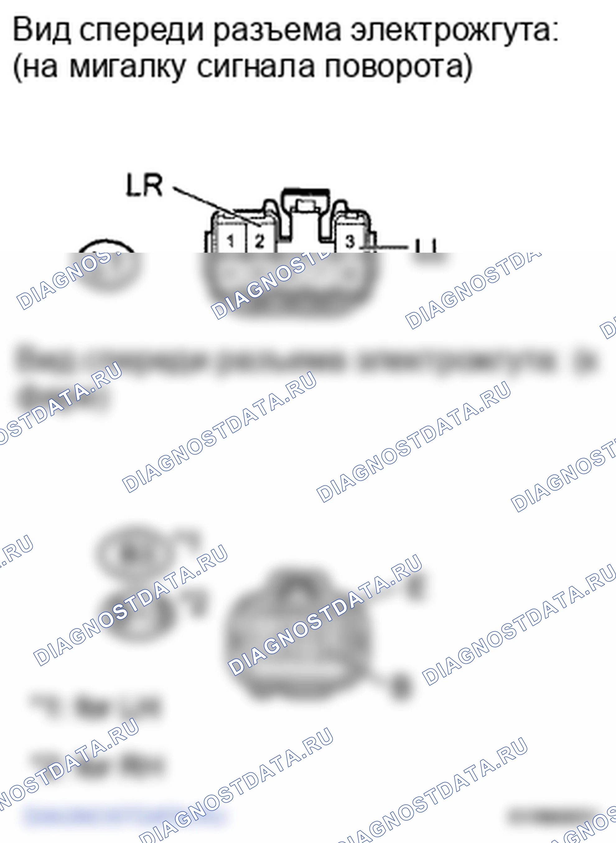 Рис. 164. Lexus LS IV