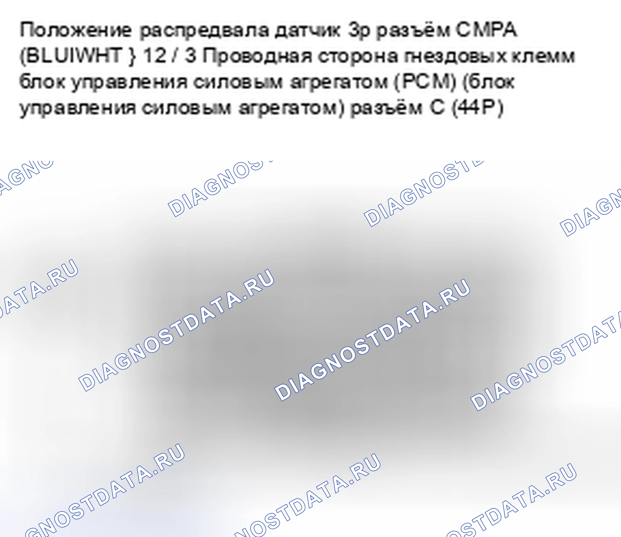 Рис. 658. Honda CR-V III рестайлинг
