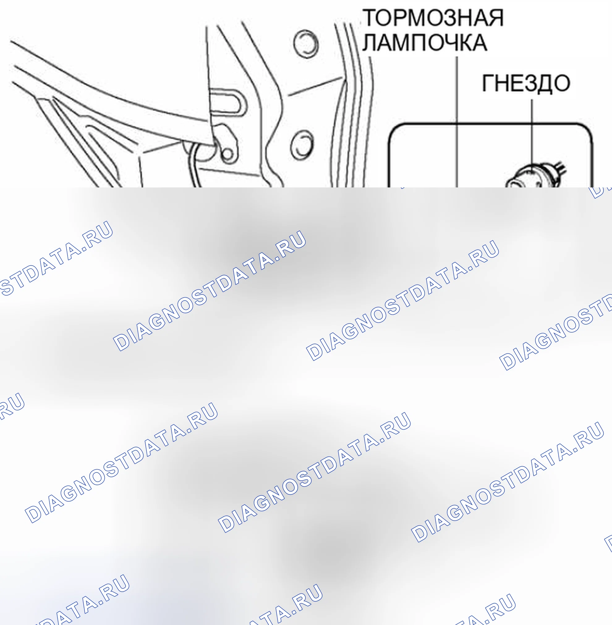 Рис. 27: СНЯТИЕ / УСТАНОВКА КОЛБЫ ТОРМОЗА / ЗАДНЕЙ ФАРЫ. Honda Civic IX рестайлинг