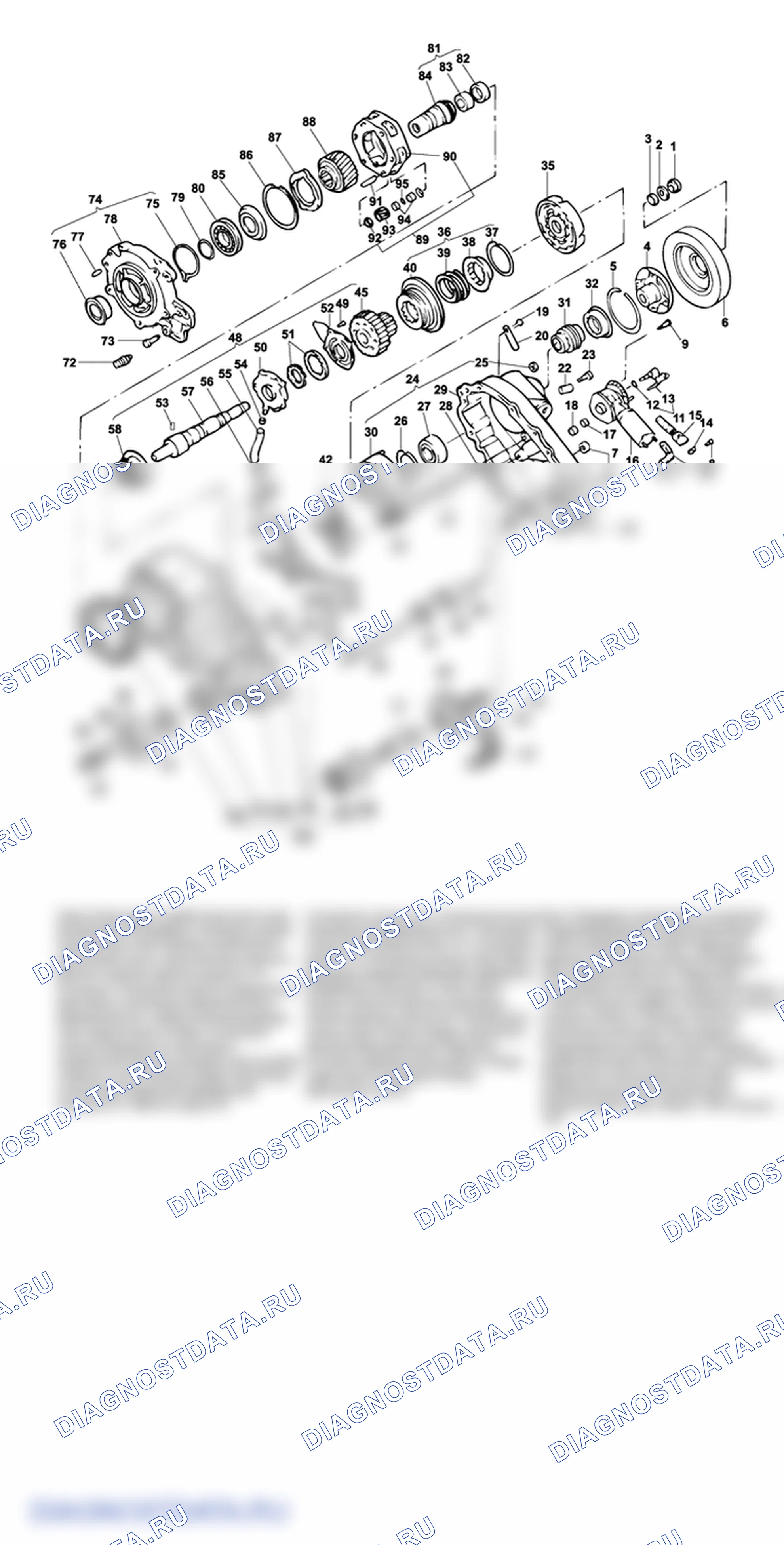 Детали раздаточной коробки. Hyundai H-1 A1