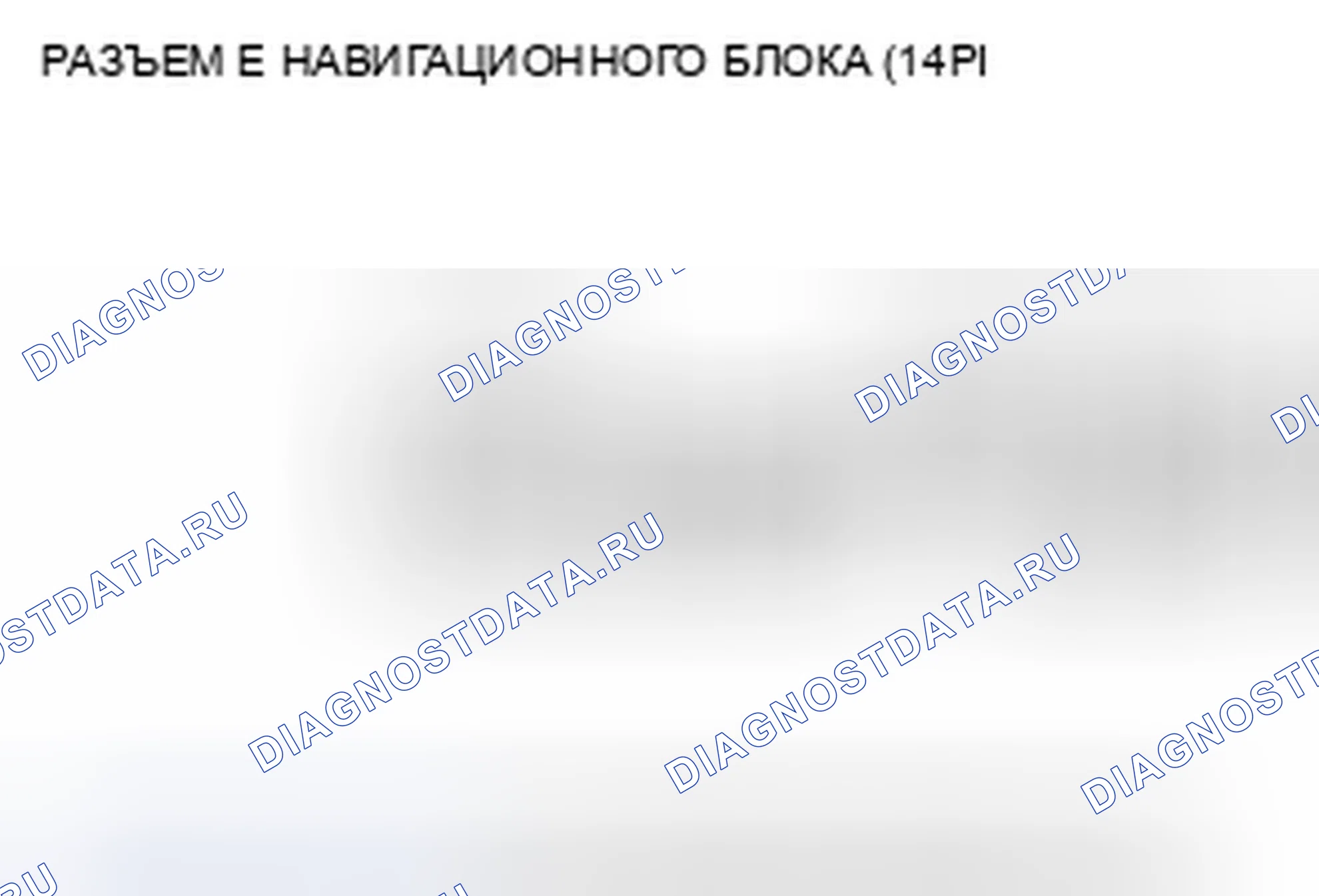 Рис. 43. Honda Civic VIII рестайлинг