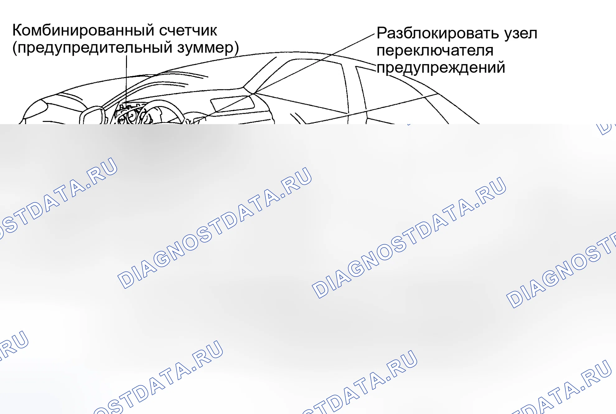Рис. 52. Haval H6 III