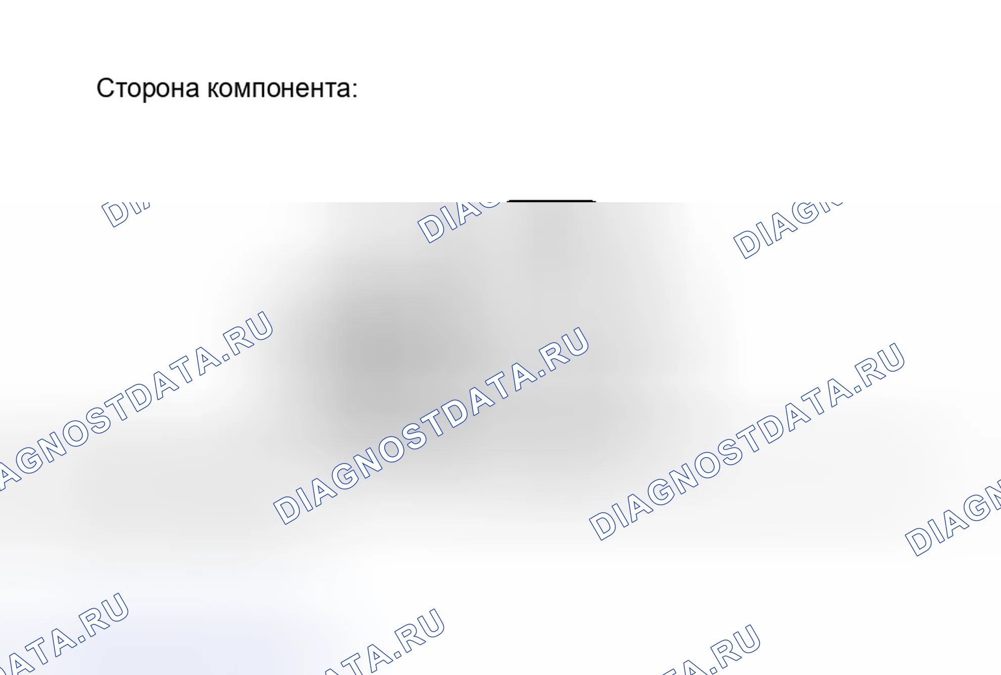 Рис. 107. Toyota Tacoma II