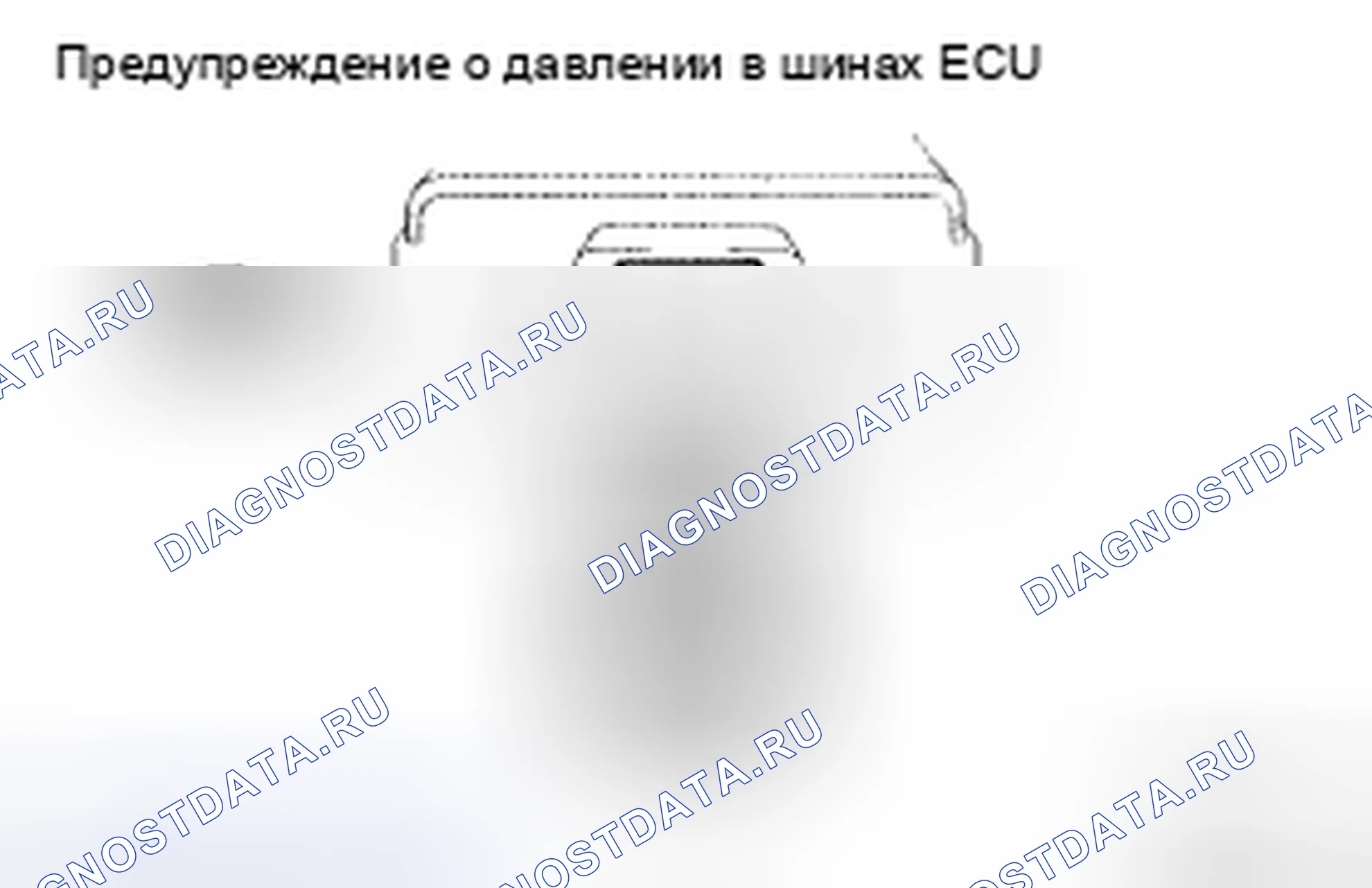 Рис. 32. Toyota Camry XV40