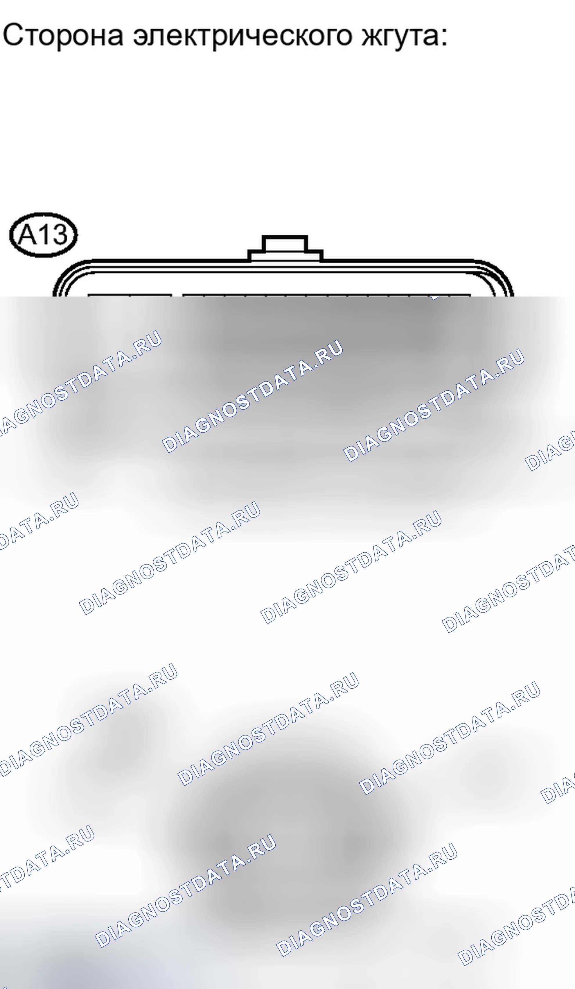 Рис. 66. Haval H6S I