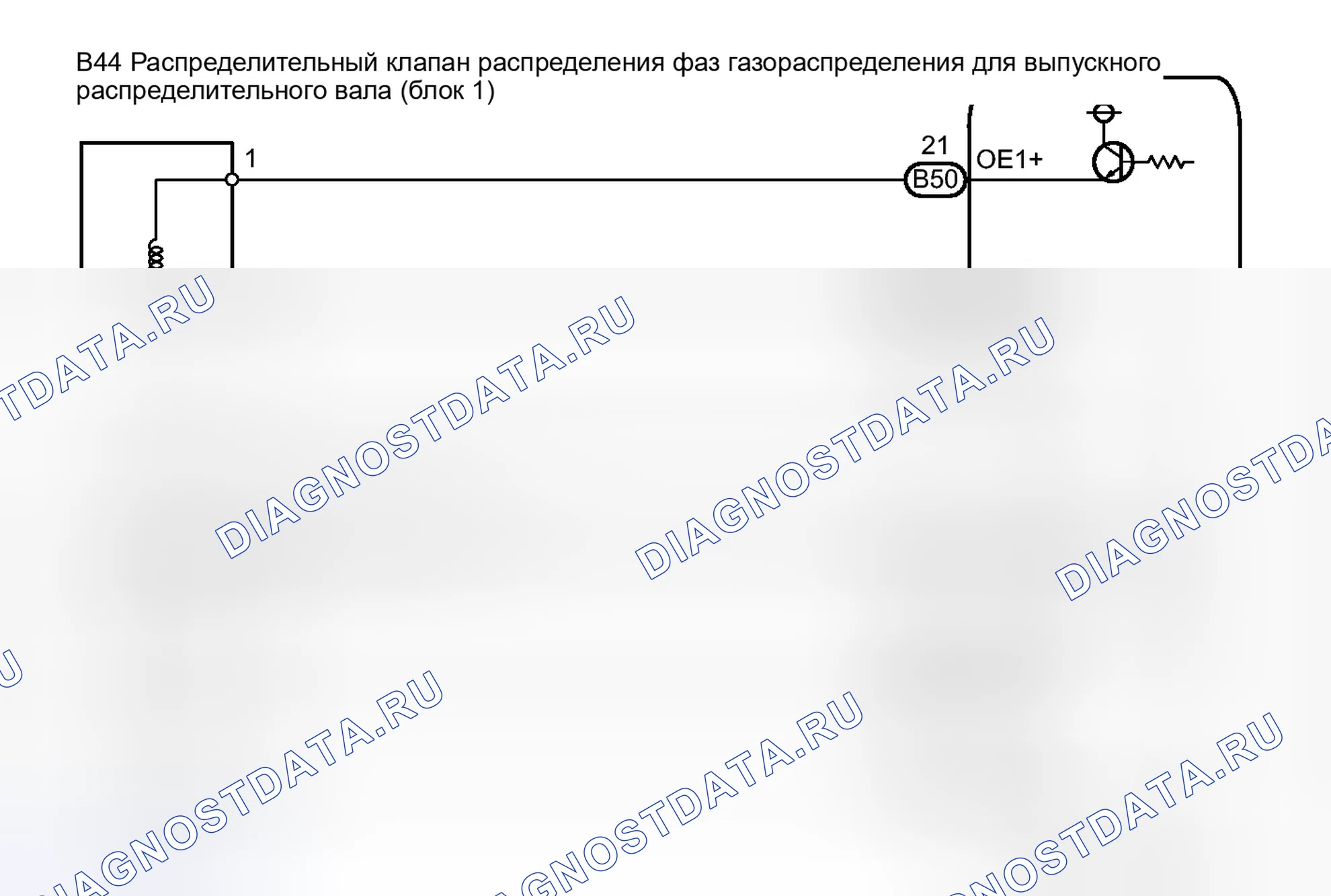 Рис. 672: электросхема. Toyota Highlander II рестайлинг