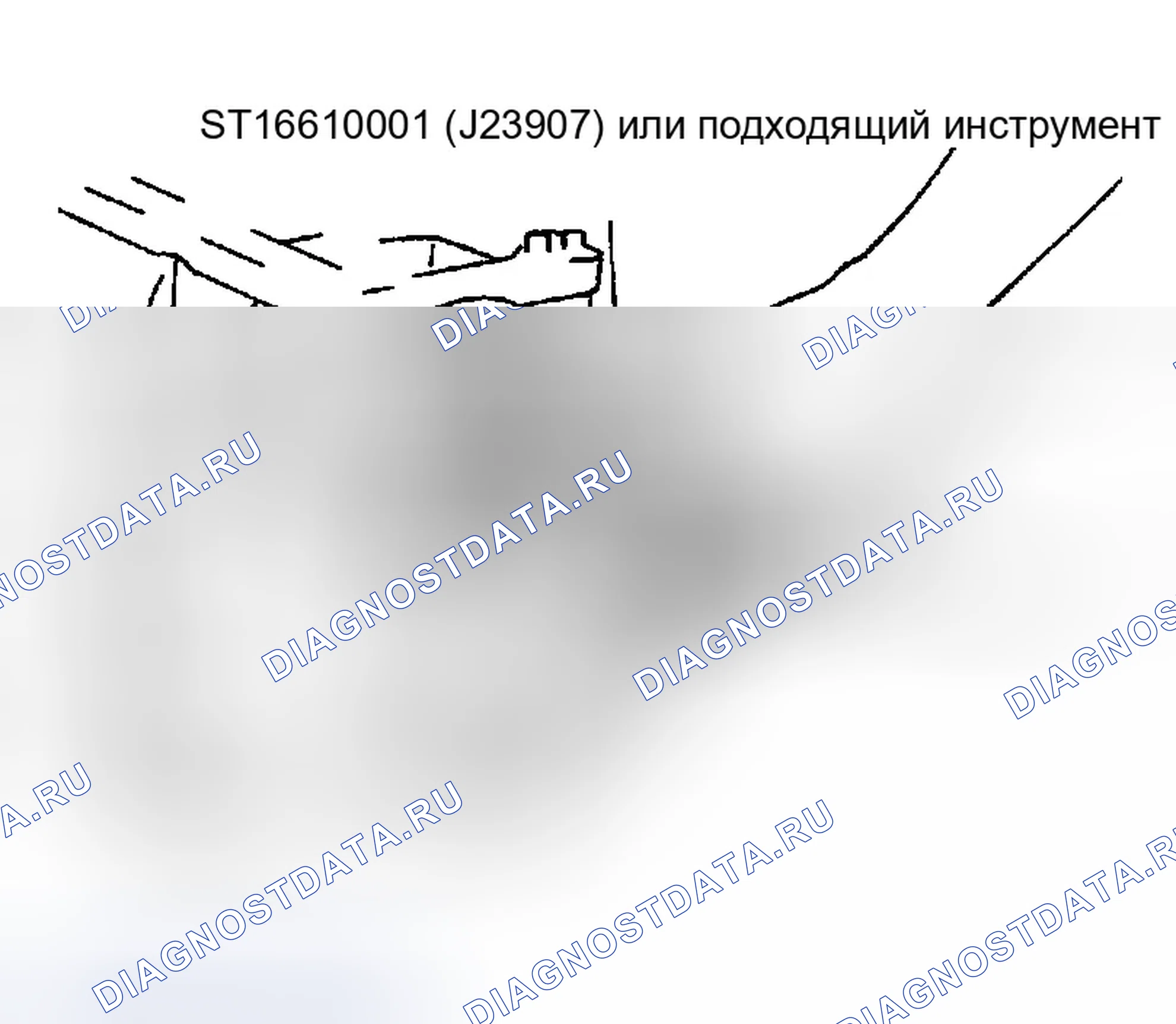 Рис. 140. Infiniti G35 III