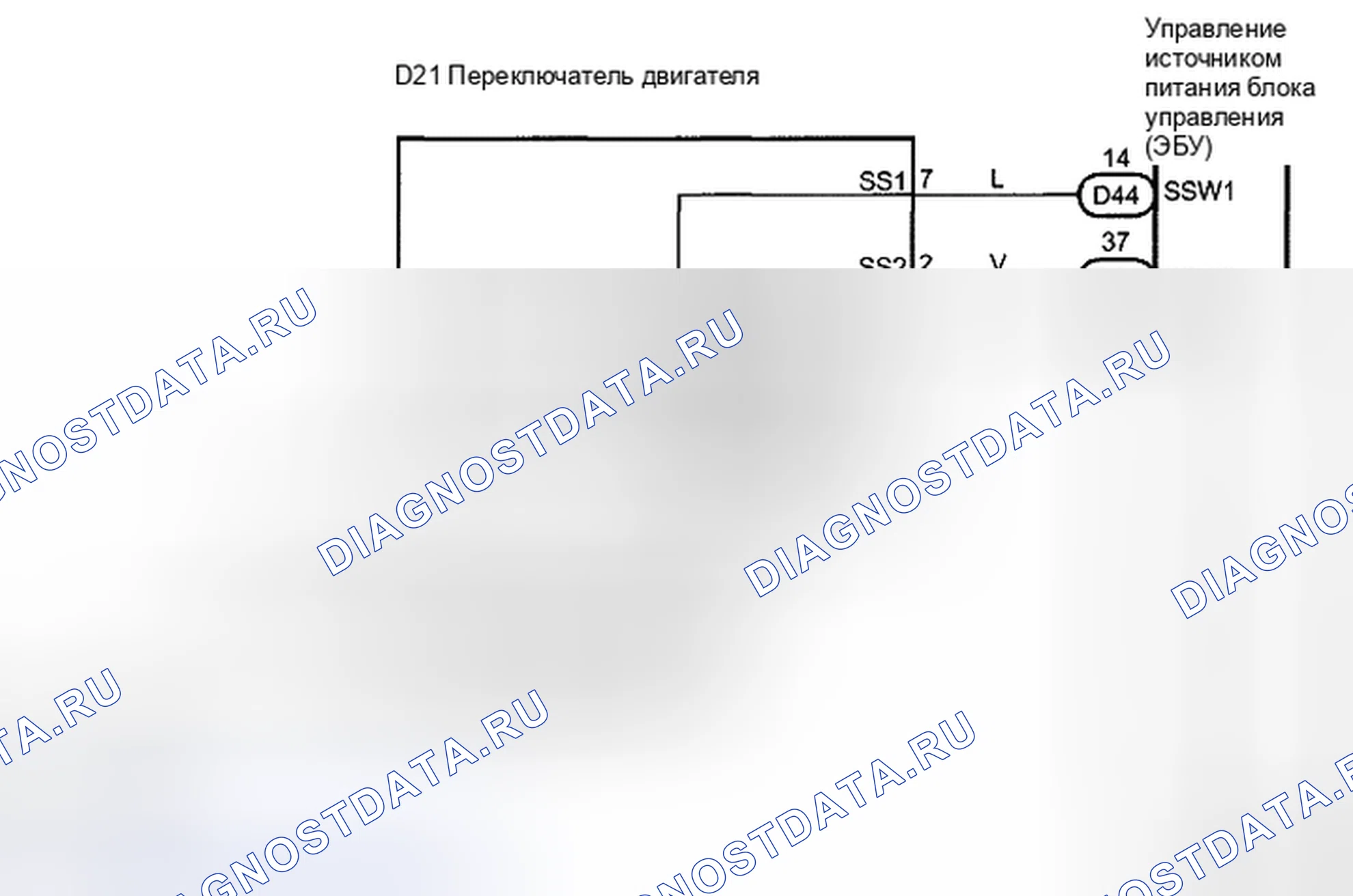 Рис. 28: электросхема. Toyota Avalon XX30 рестайлинг
