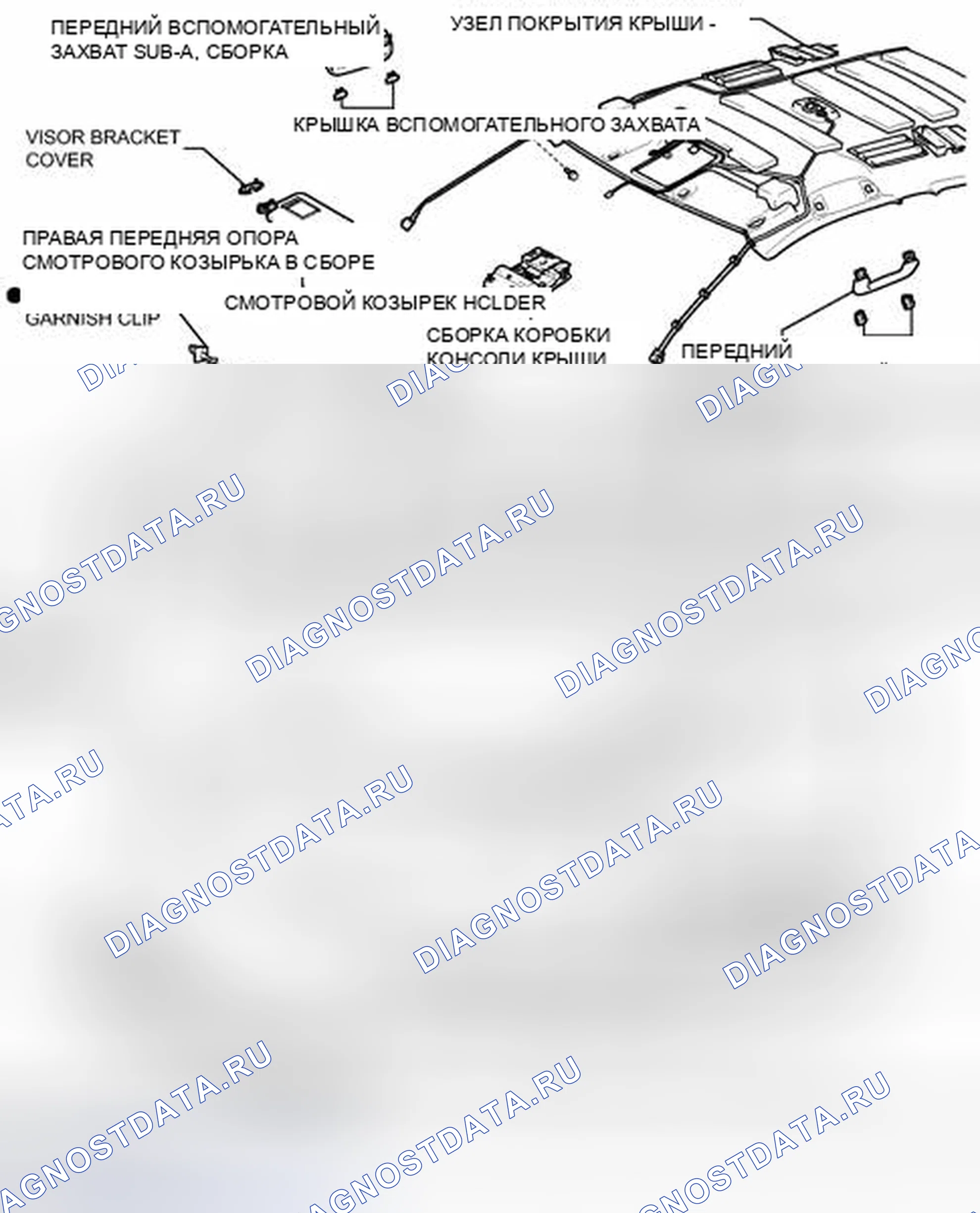 Рис. 193: ИЛЛЮСТРАЦИЯ. Toyota Camry XV40 рестайлинг