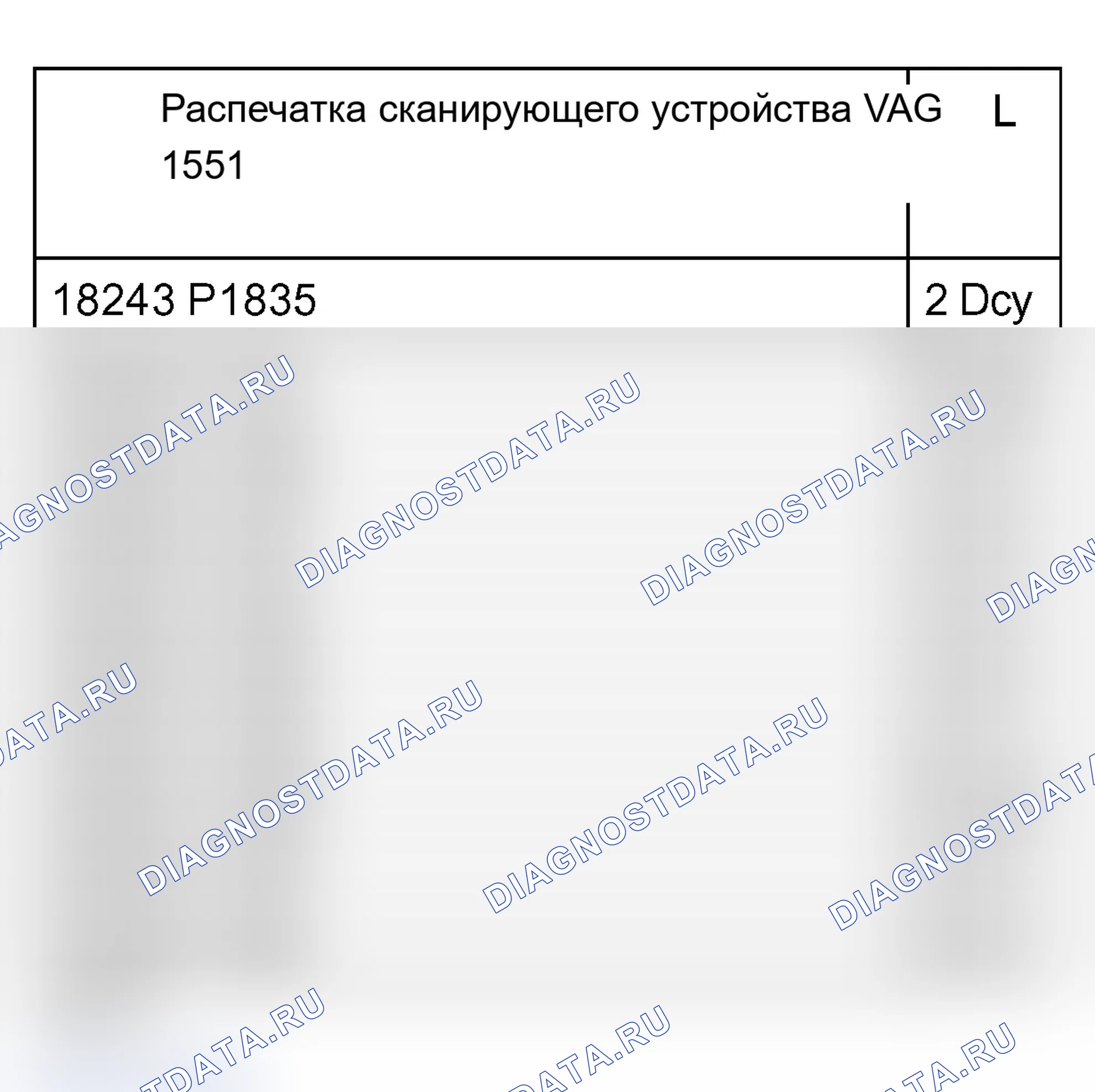 Рис. 77. Audi S6 C5
