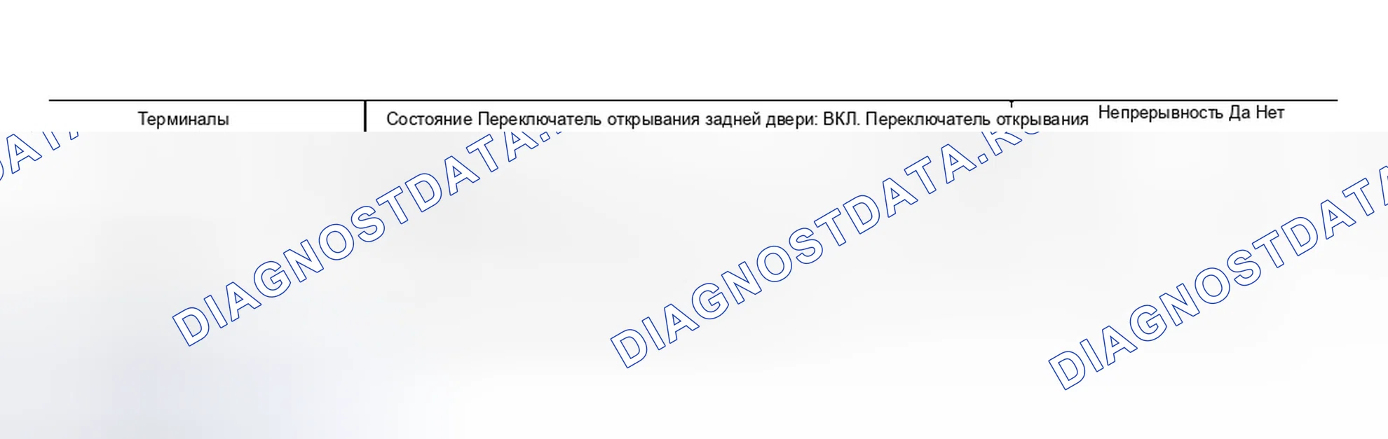 Рис. 334. Infiniti FX35 I