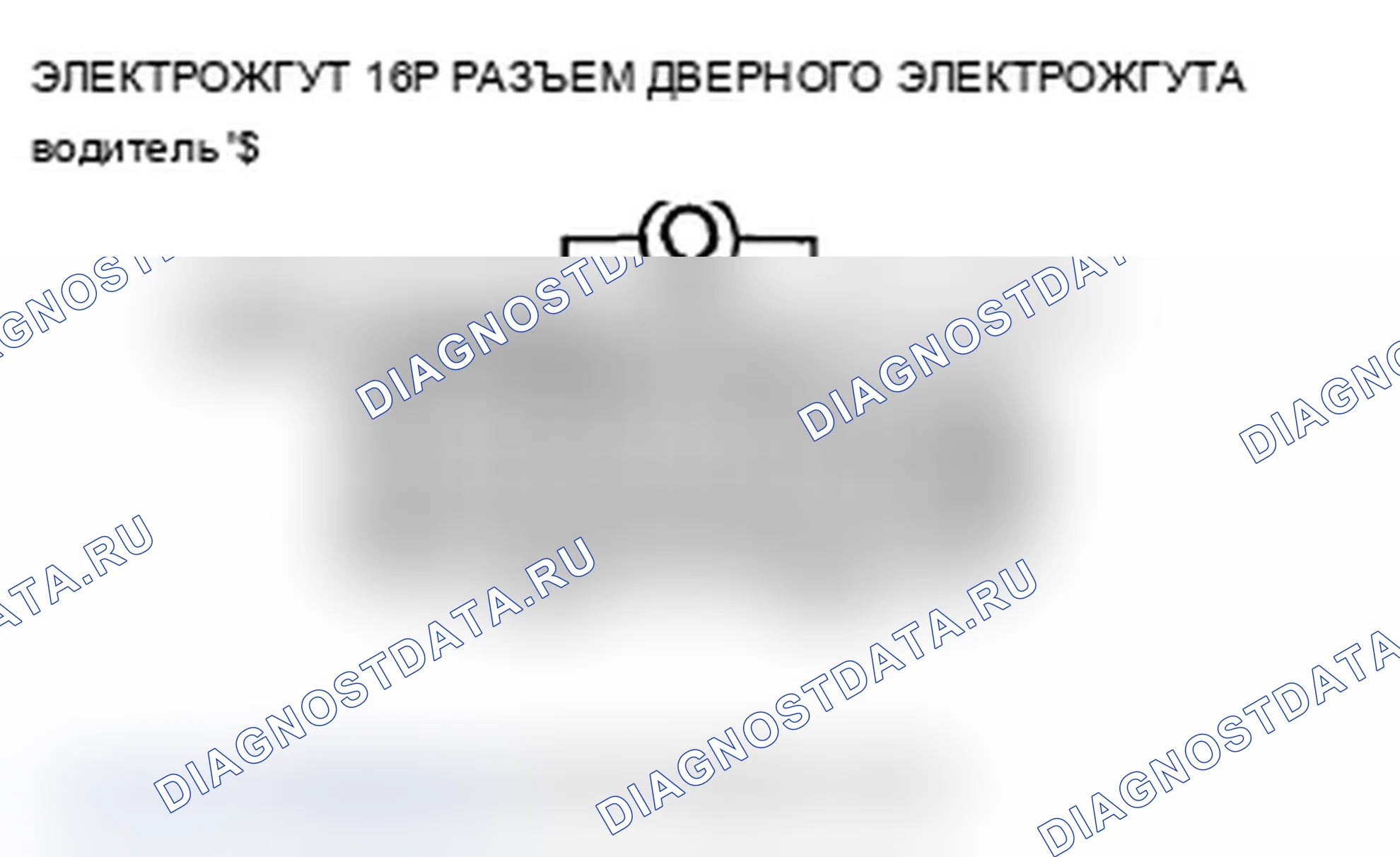 Рис. 249. Acura MDX II рестайлинг