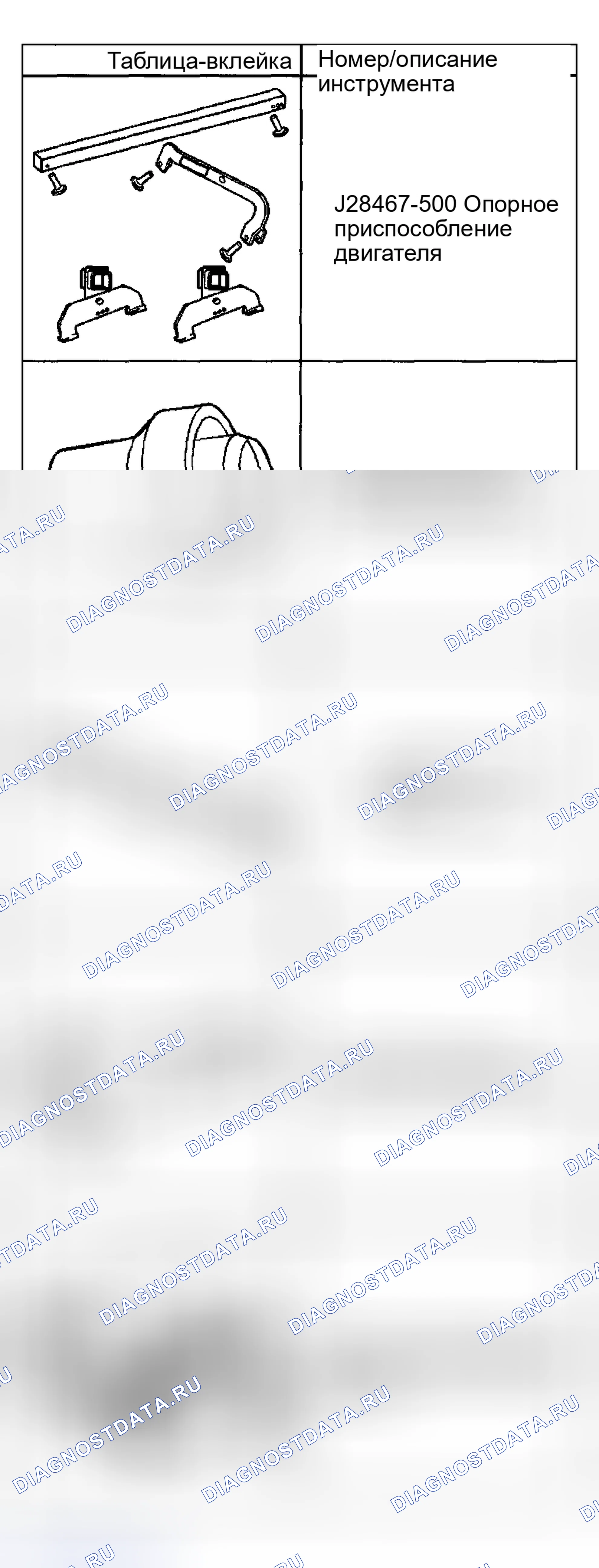 Рис. 656. Pontiac Montana I