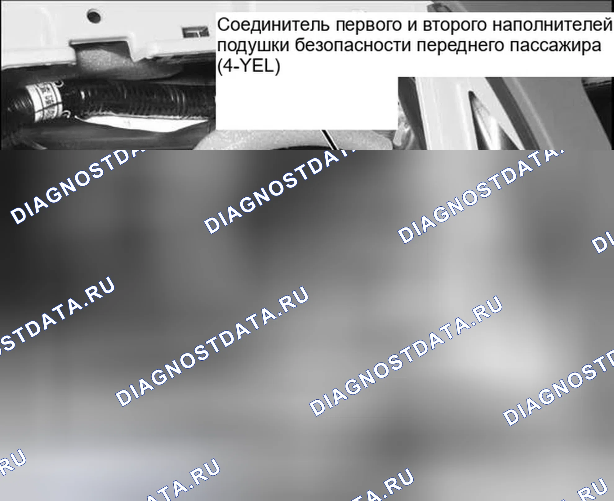 Рис. 240. Honda Civic VIII
