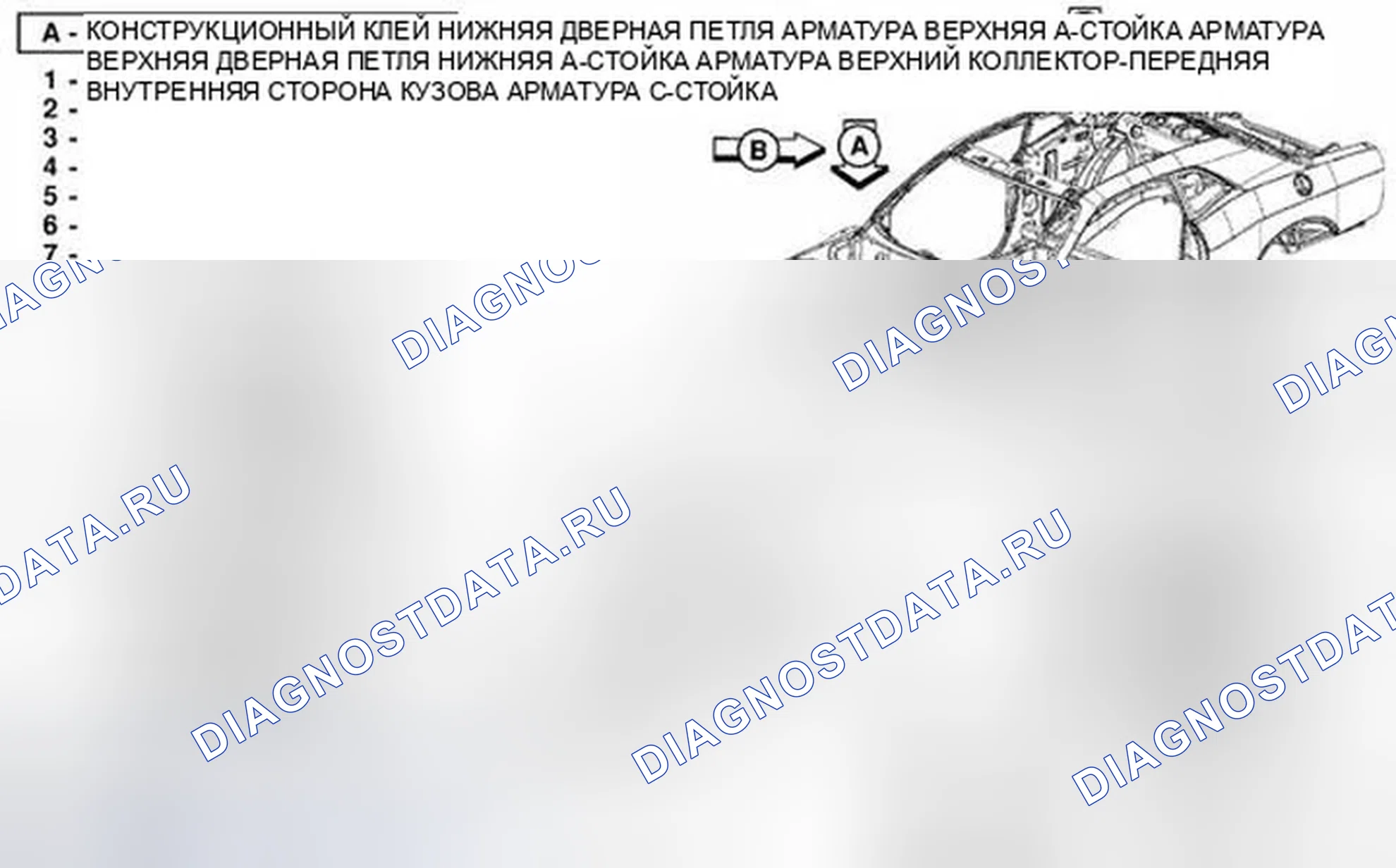 Рис. 177. Dodge Challenger III