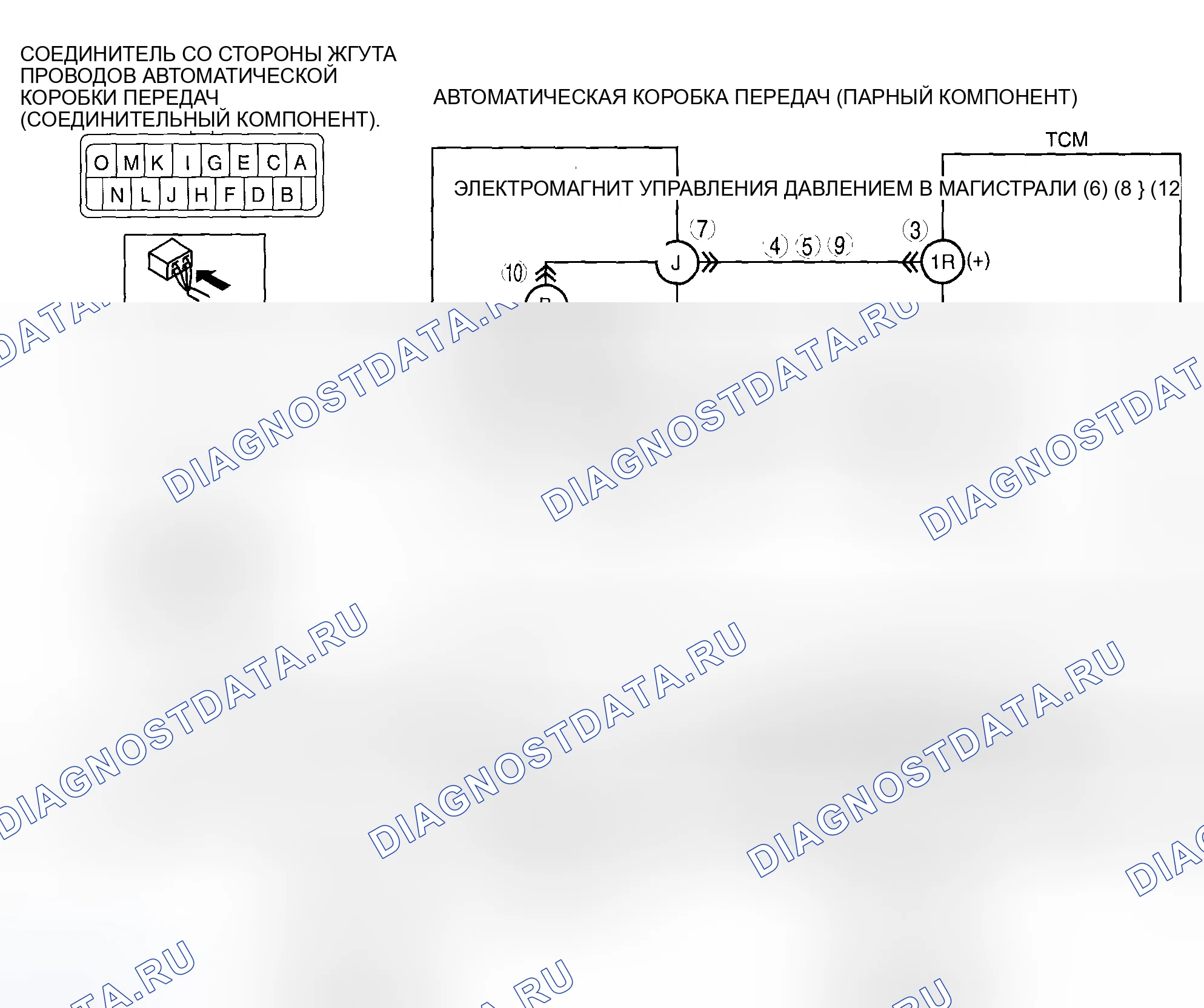 Рис. 15: расшифровка кода ошибки P0962 [хтагх1] SJ6A-EL. Mazda MX-5 NC рестайлинг