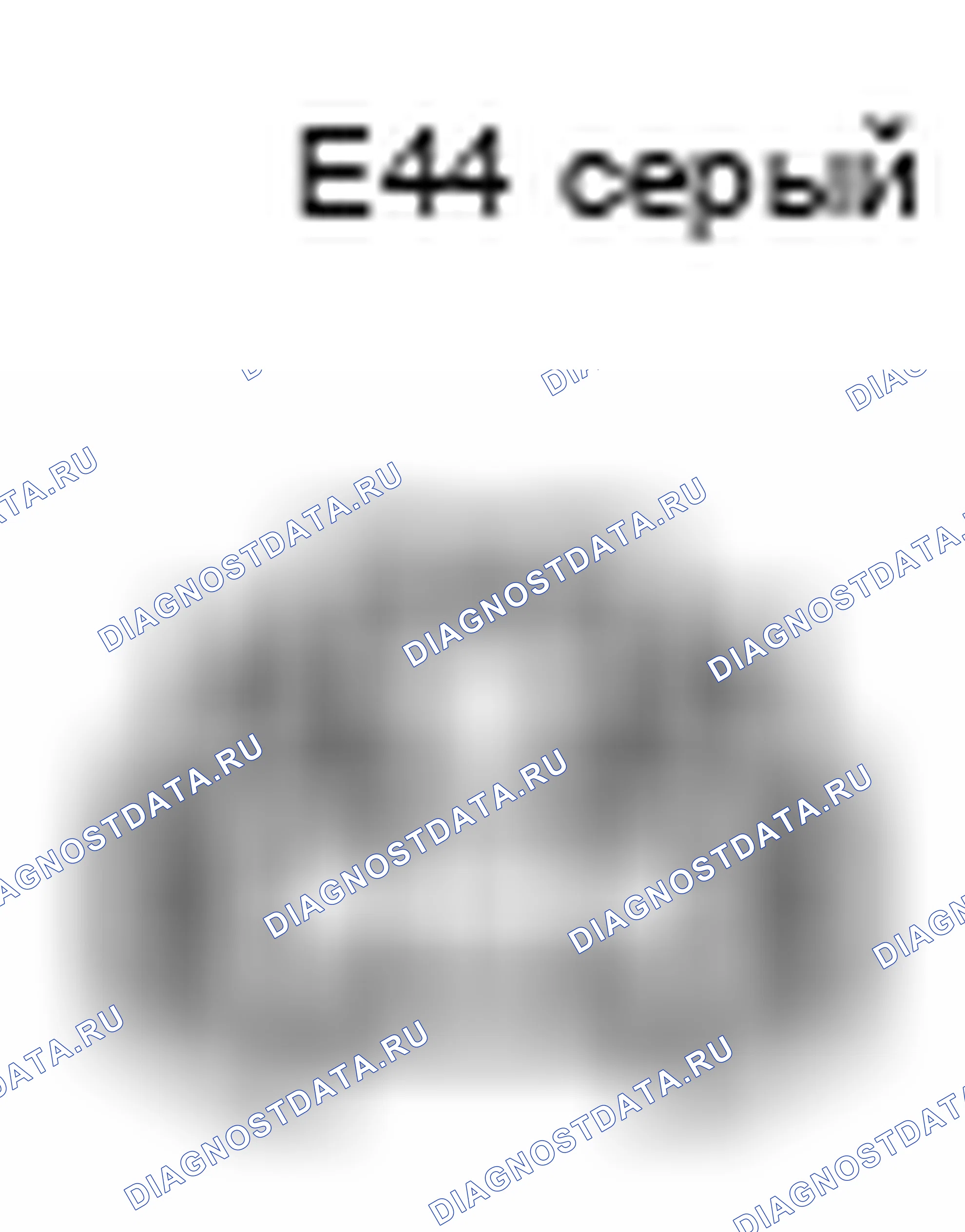 Рис. 576: Вид с торца соединителя узла освещения прикуривателя (E44). Toyota Land Cruiser 200