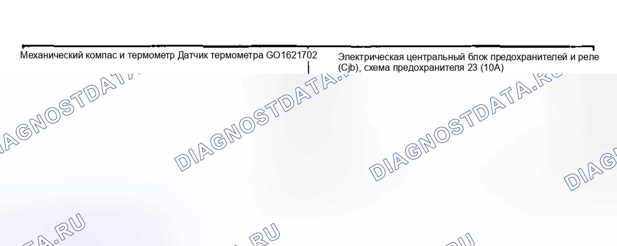 Рис. 87: Инспекция и проверка. Ford Pickup F250 Super Duty I
