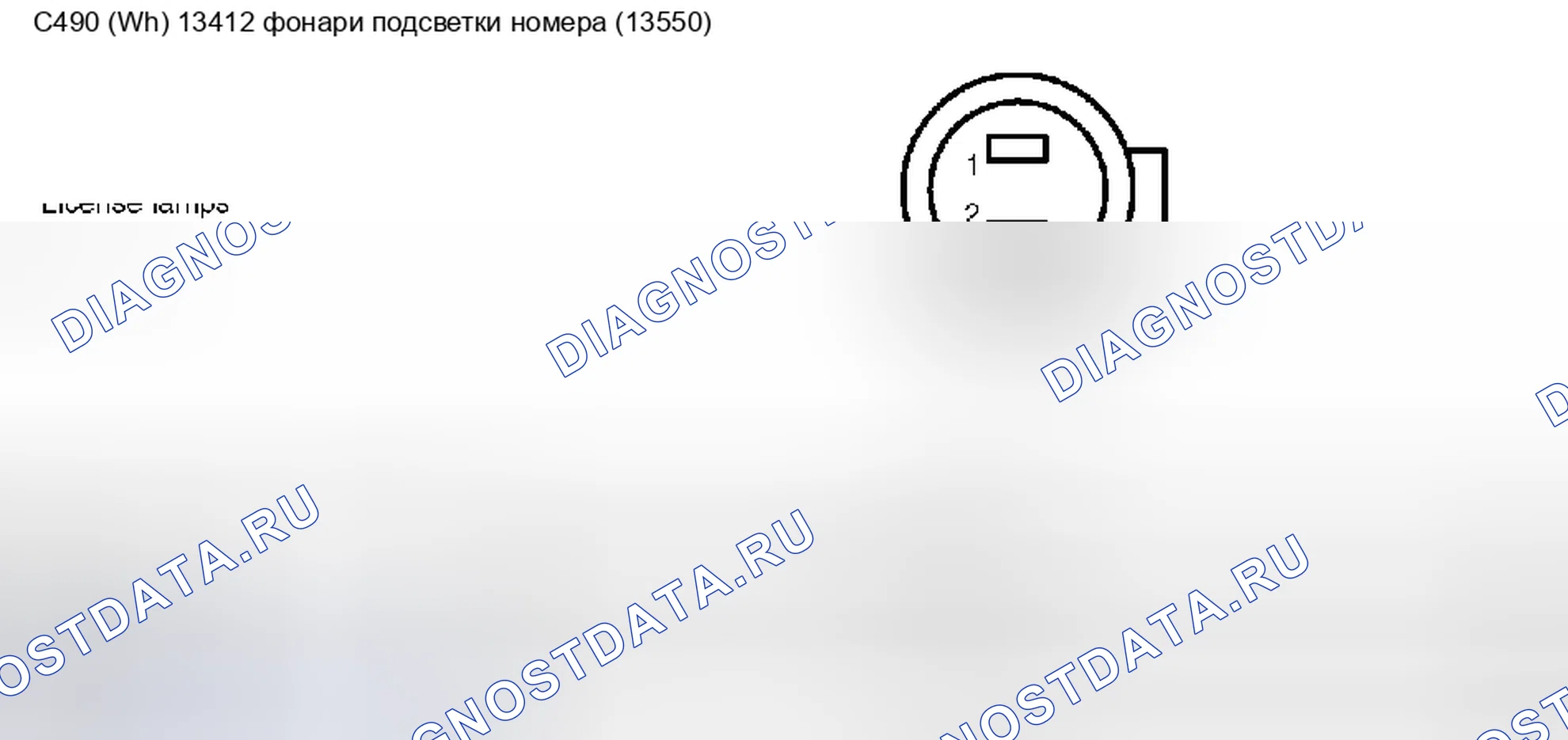 Рис. 171. Mercury Grand Marquis IV