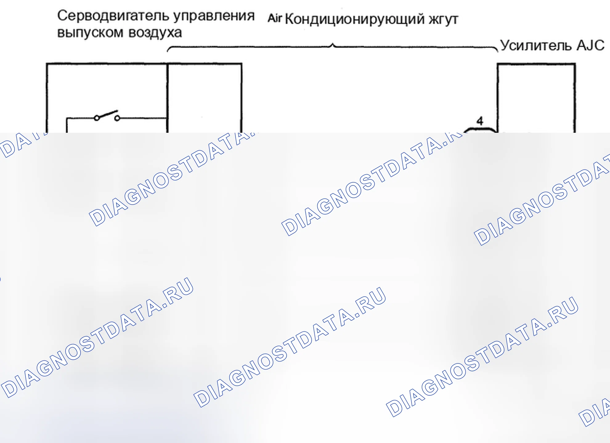 Рис. 50: электросхема. Toyota Camry XV40