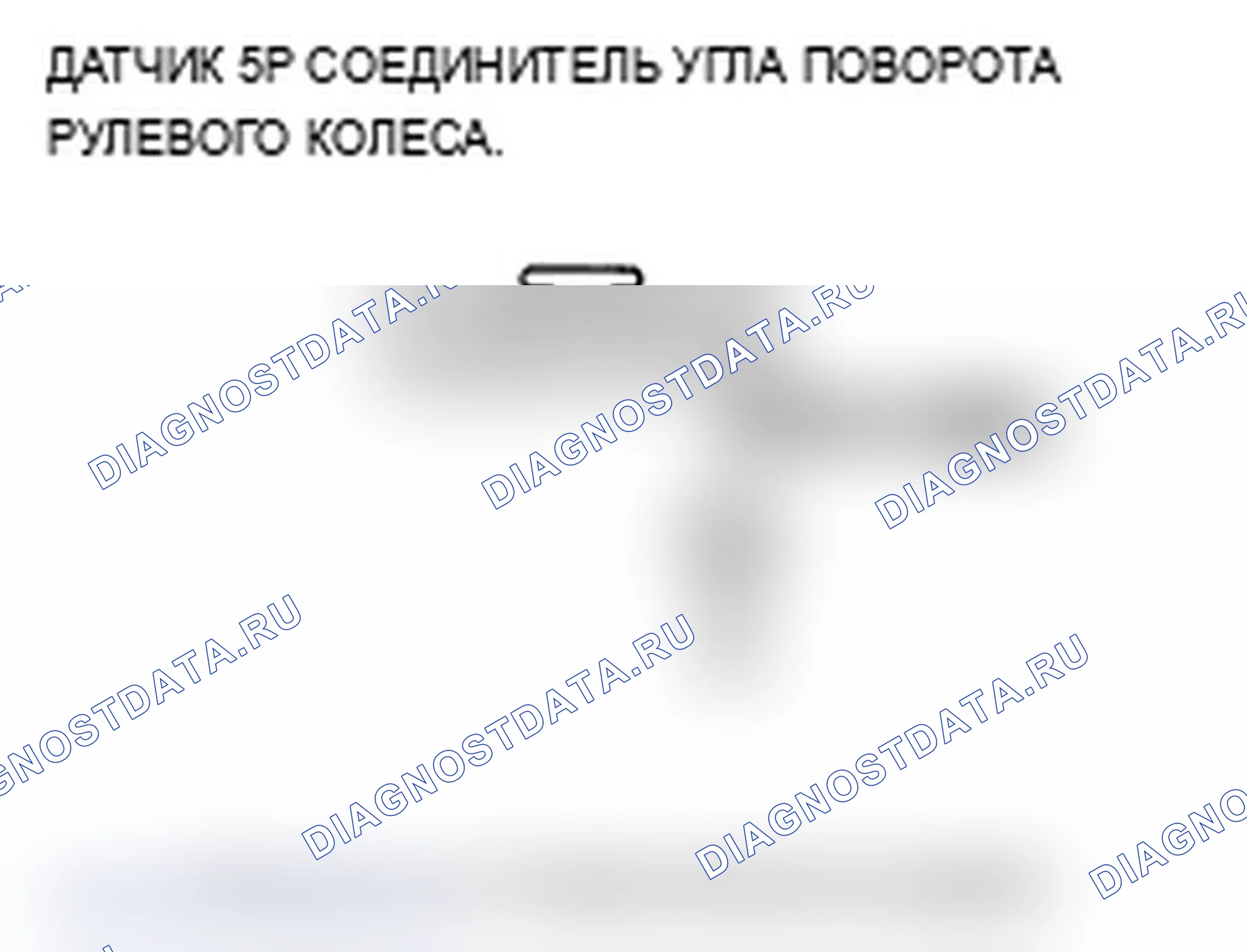 Рис. 46. Acura TL III рестайлинг