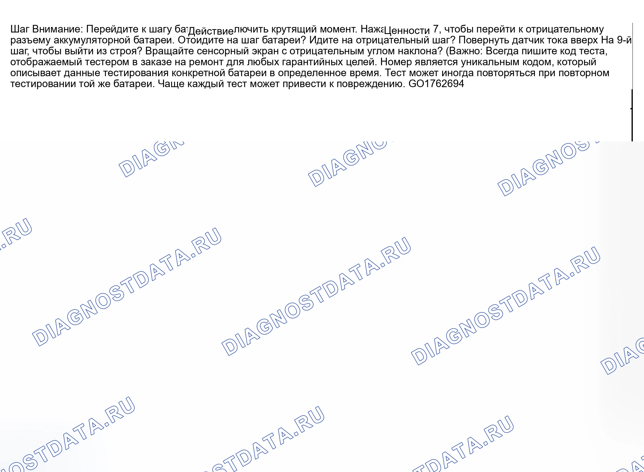 Рис. 22. Pontiac Bonneville X