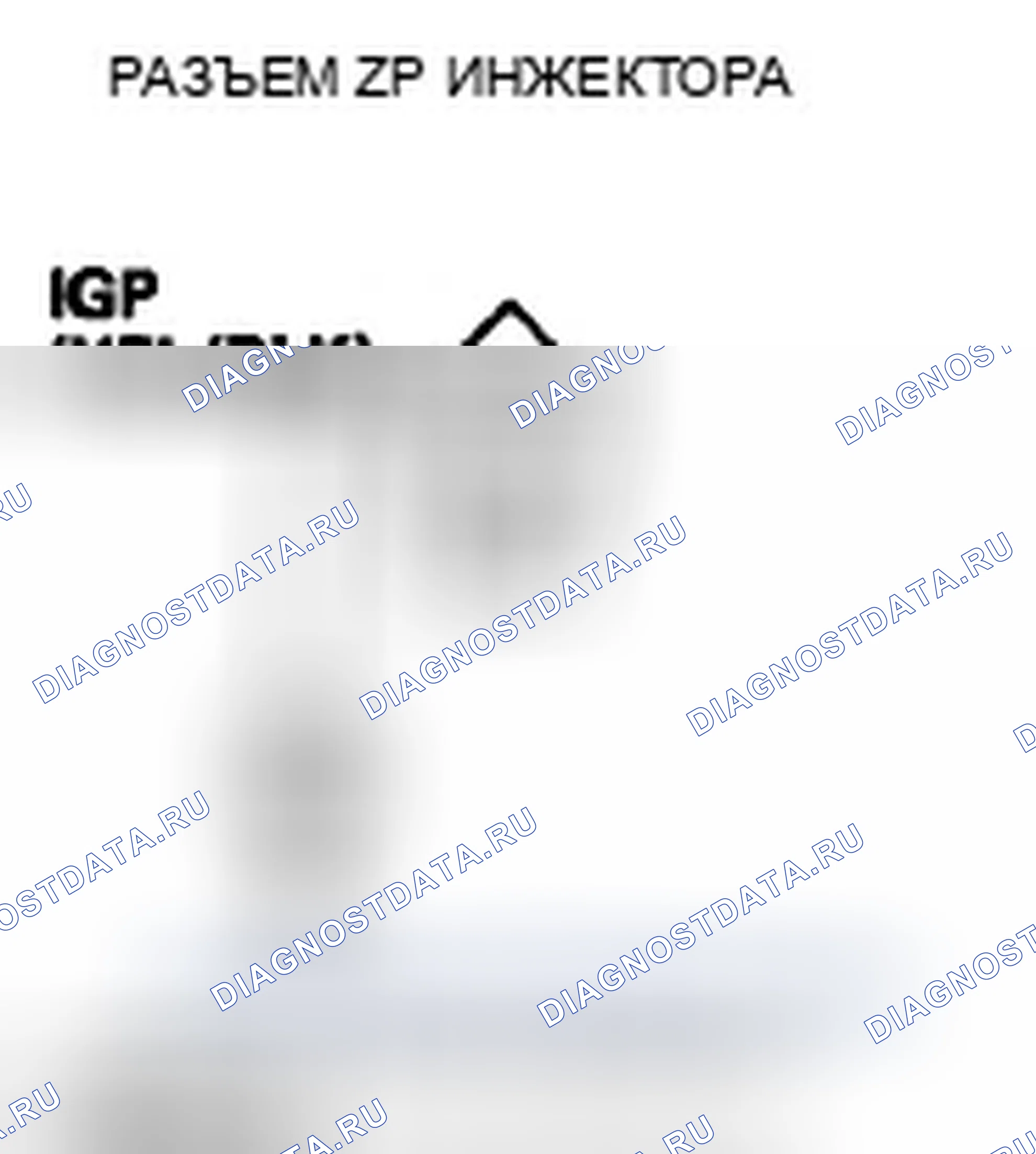 Рис. 114. Honda CR-V III рестайлинг