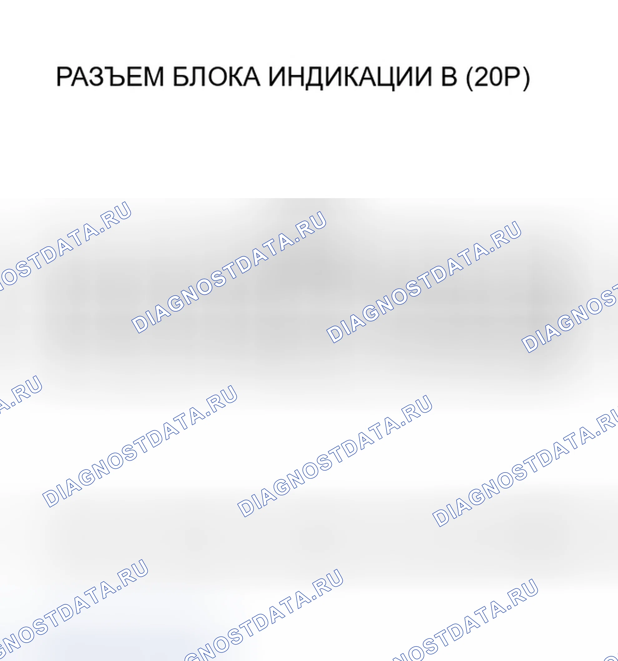 Рис. 43. Honda Accord VII рестайлинг