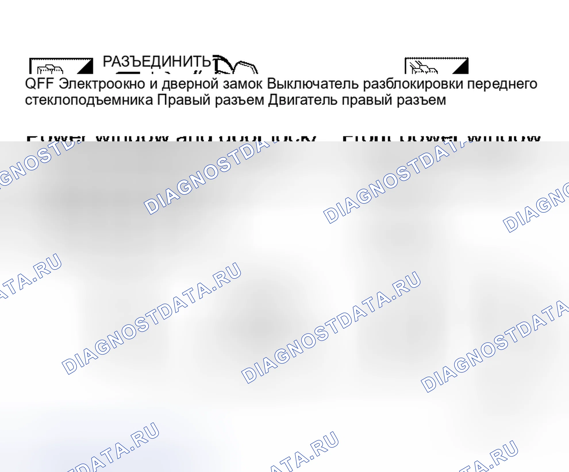 Рис. 69. Honda Odyssey I
