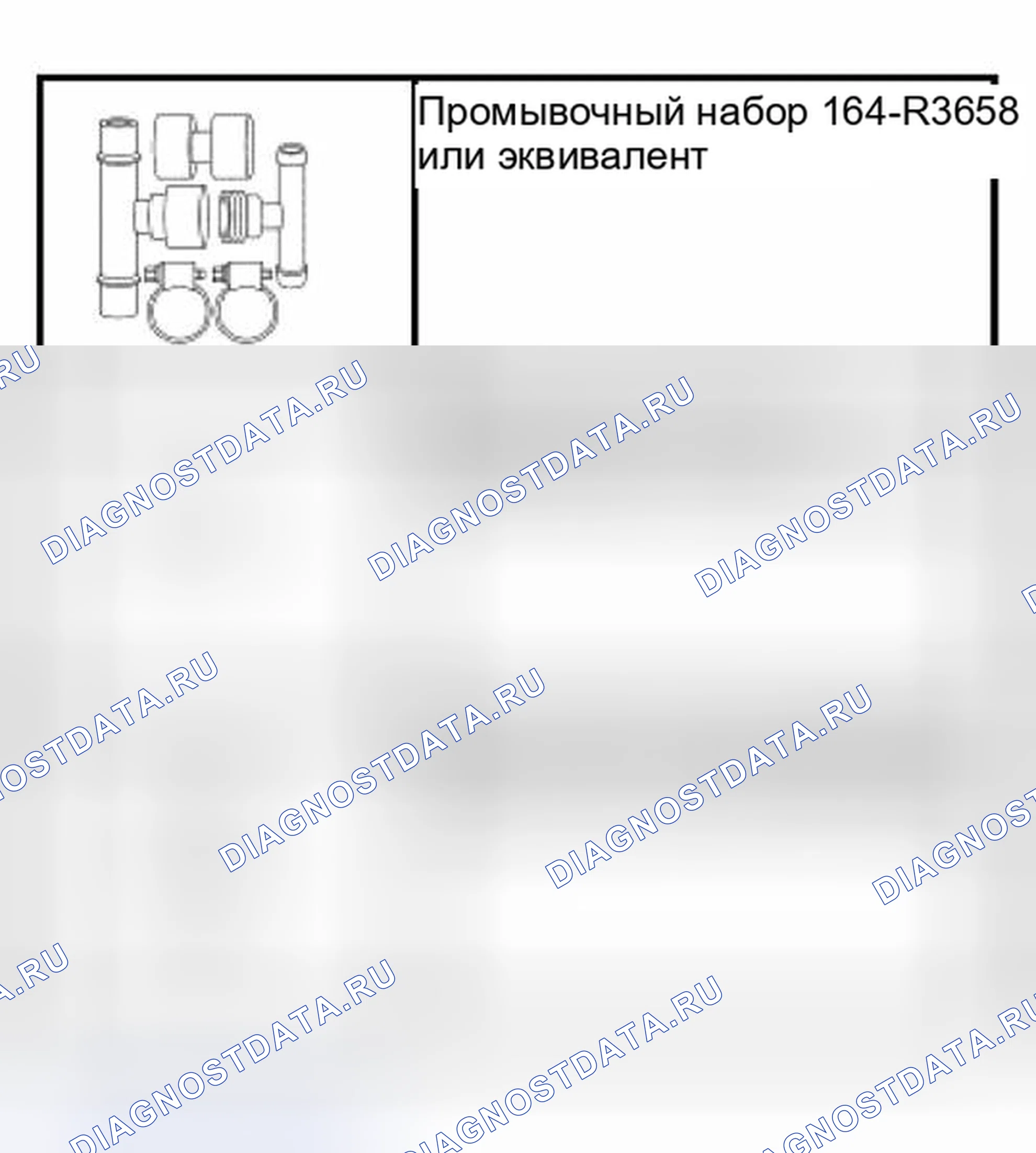 Рис. 6: Специальный инструмент (ы). Hyundai ix25 II