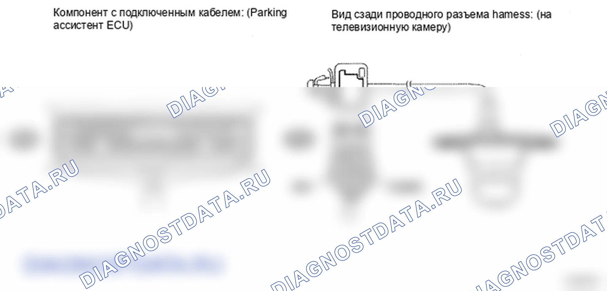 Рис. 150. Lexus LS IV