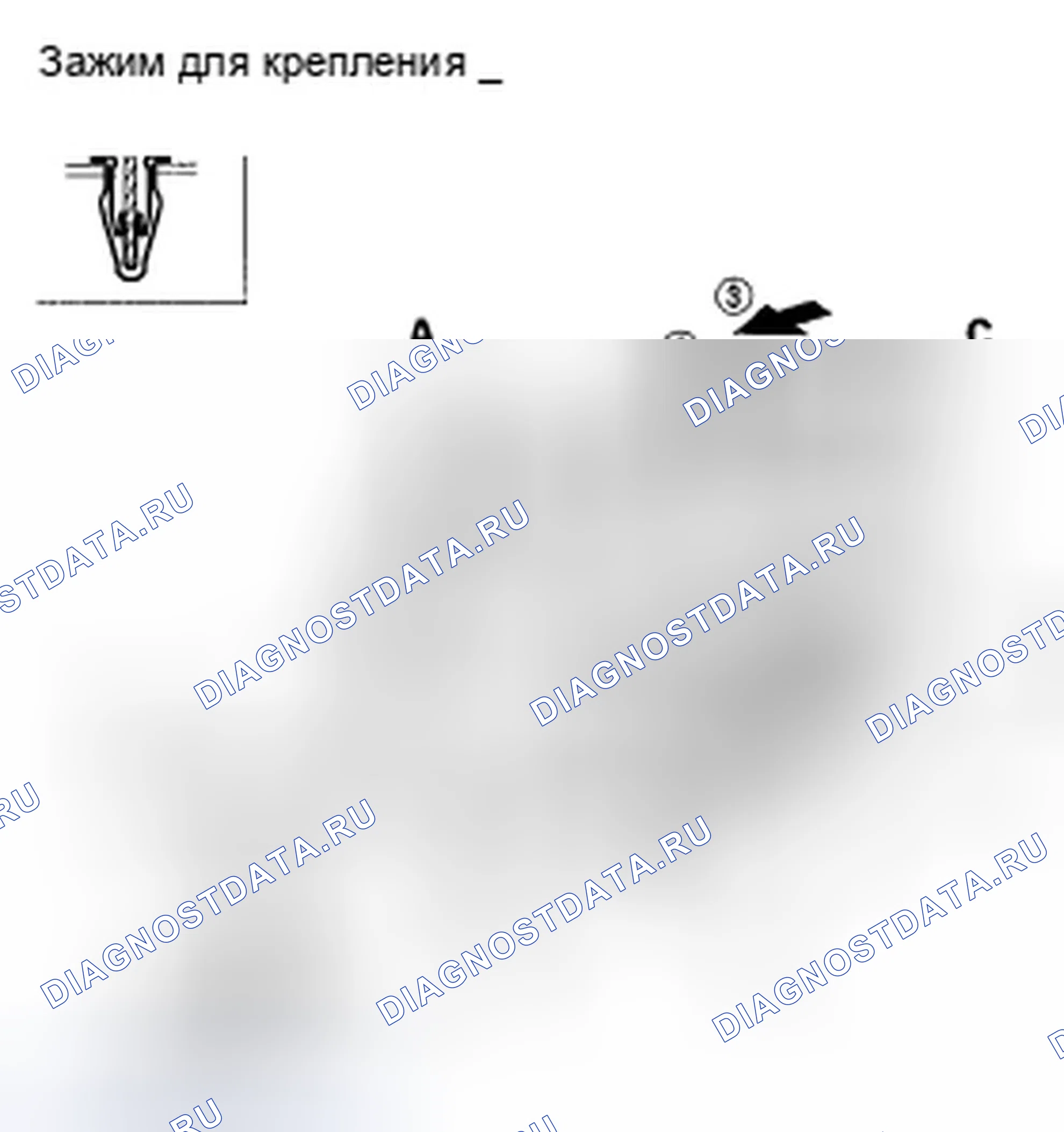 Рис. 239. Honda Civic VIII рестайлинг