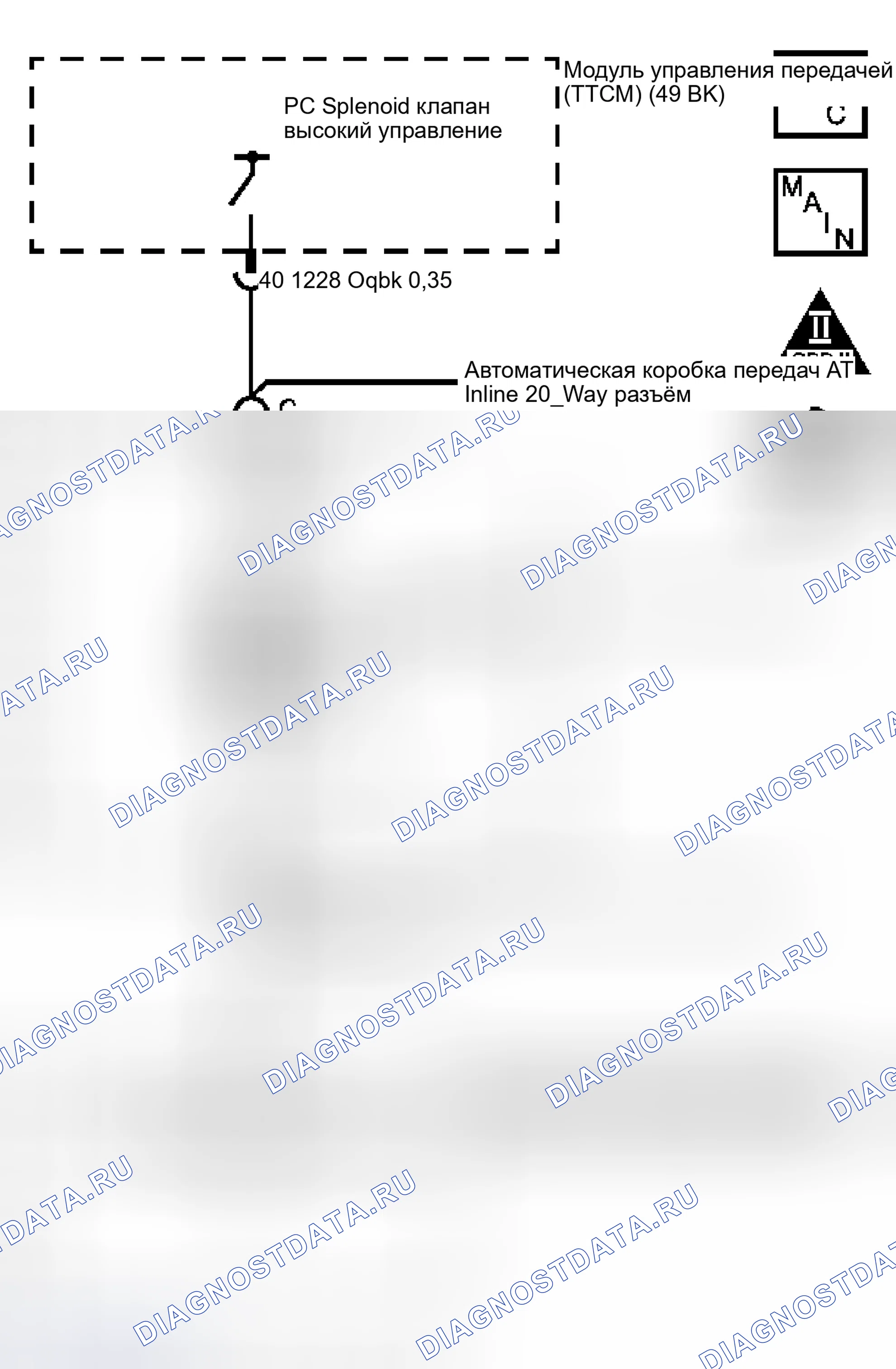 Рис. 149: расшифровка кода ошибки P0961. Pontiac G6 I