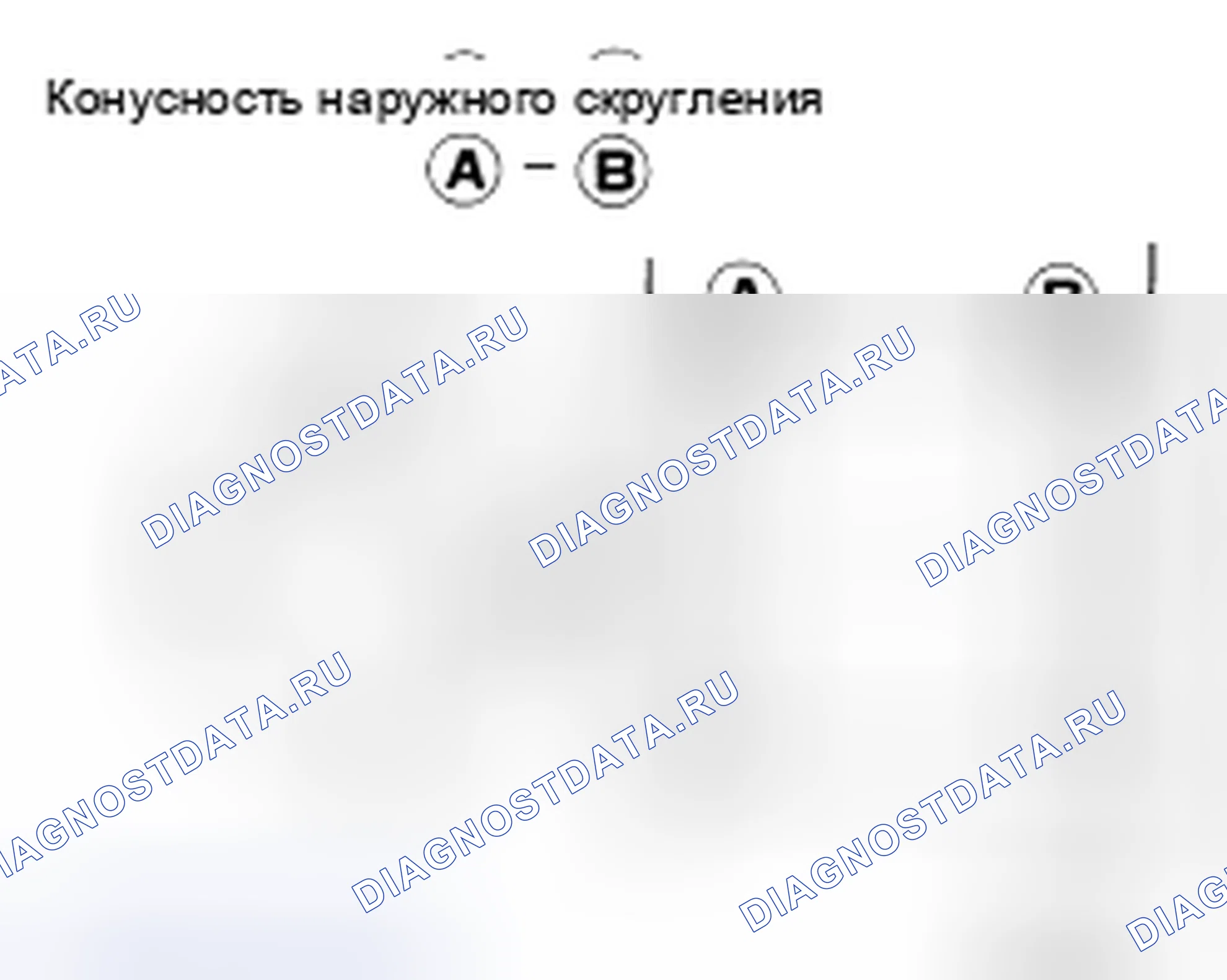 Рис. 757. Nissan Altima L33