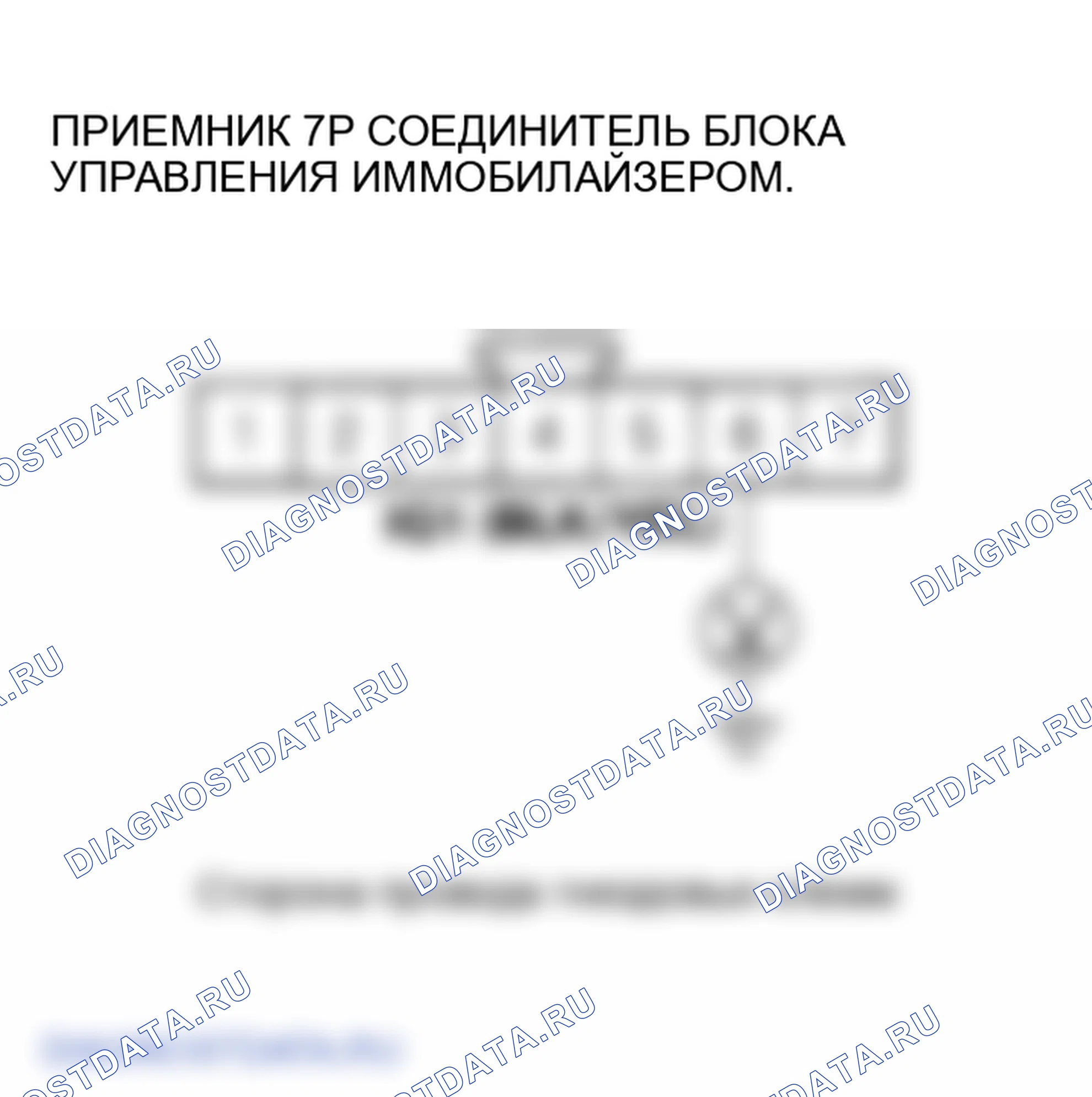 Рис. 175. Honda Odyssey III