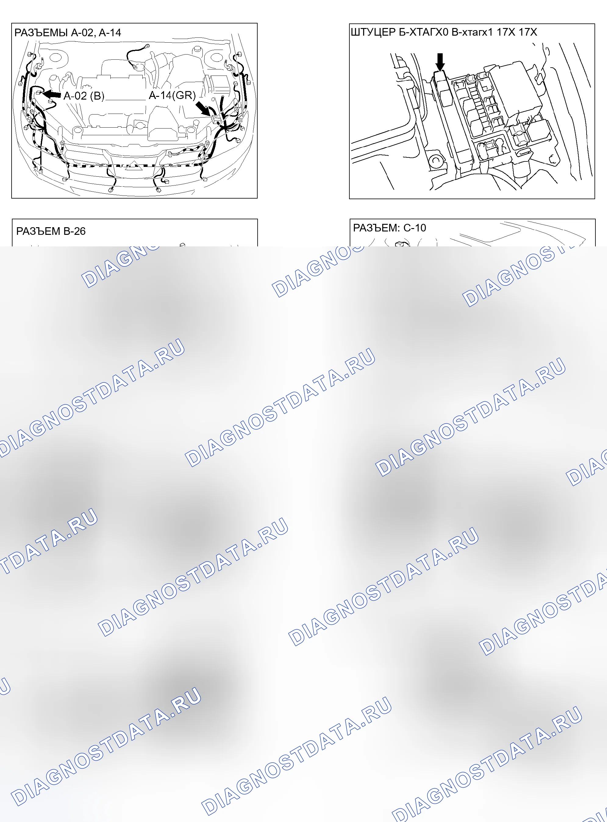 Рис. 23. Mitsubishi Outlander I