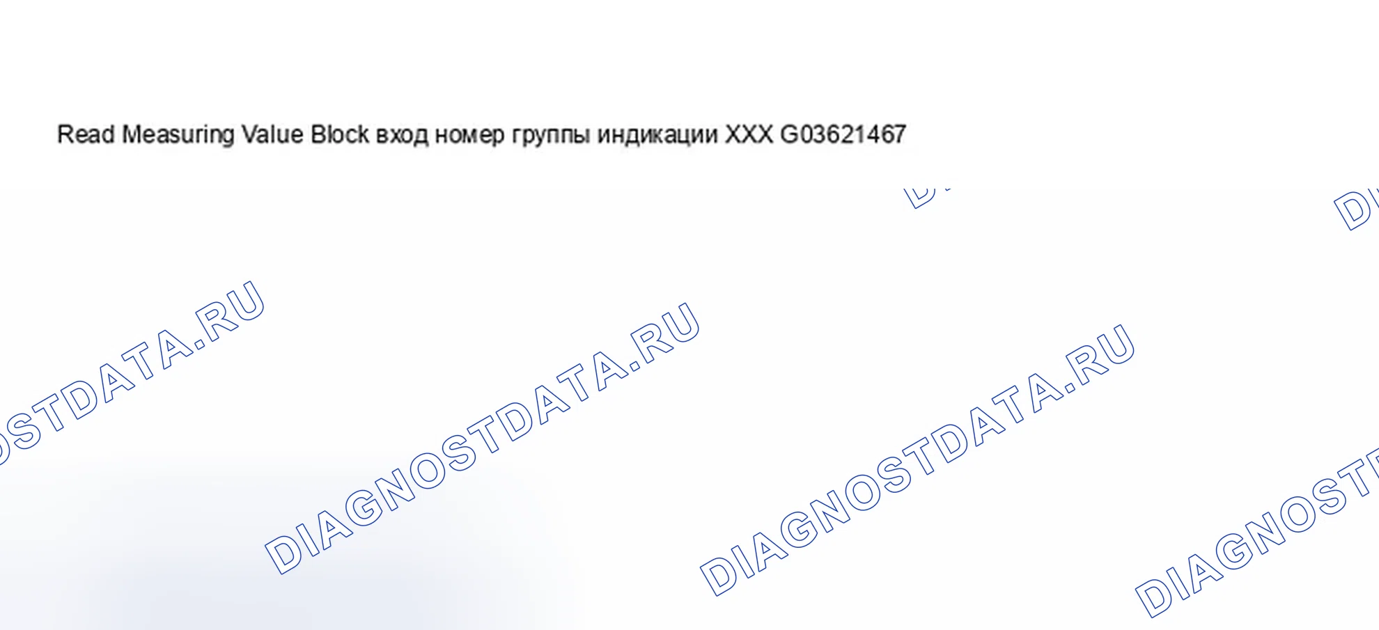 Рис. 143. Audi A8 D2 рестайлинг