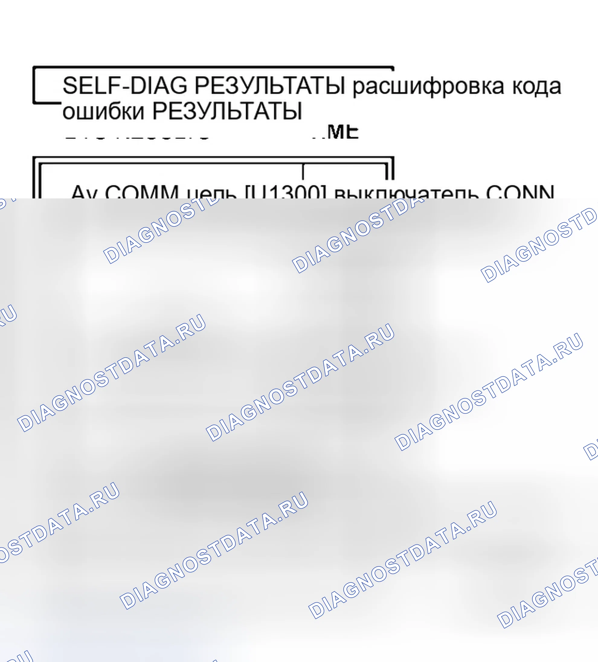 Рис. 470. Infiniti M45 III