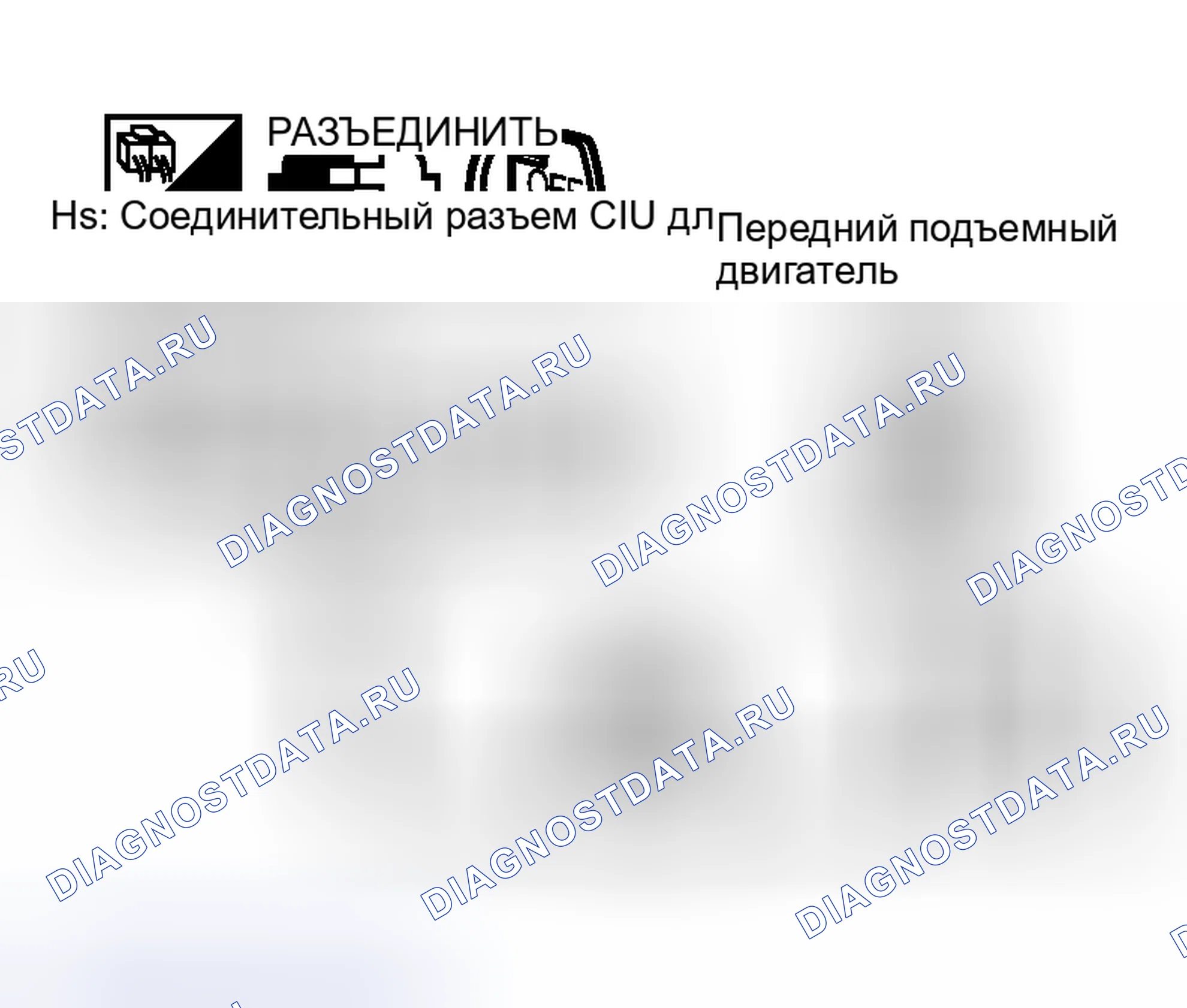 Рис. 54. Nissan Murano Z50