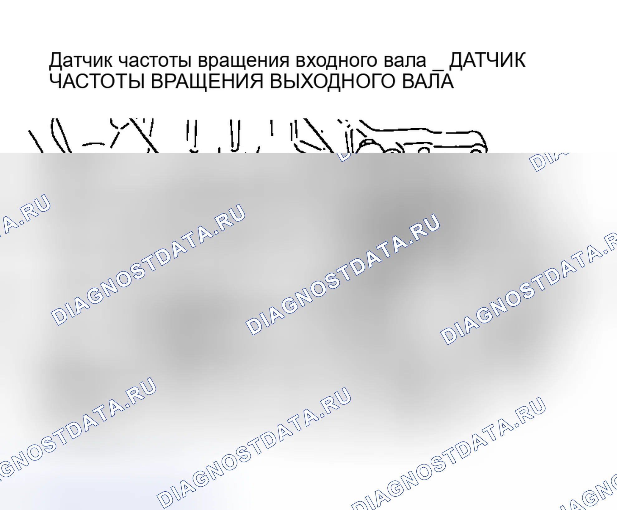 Рис. 826. Mazda MX-5 NA