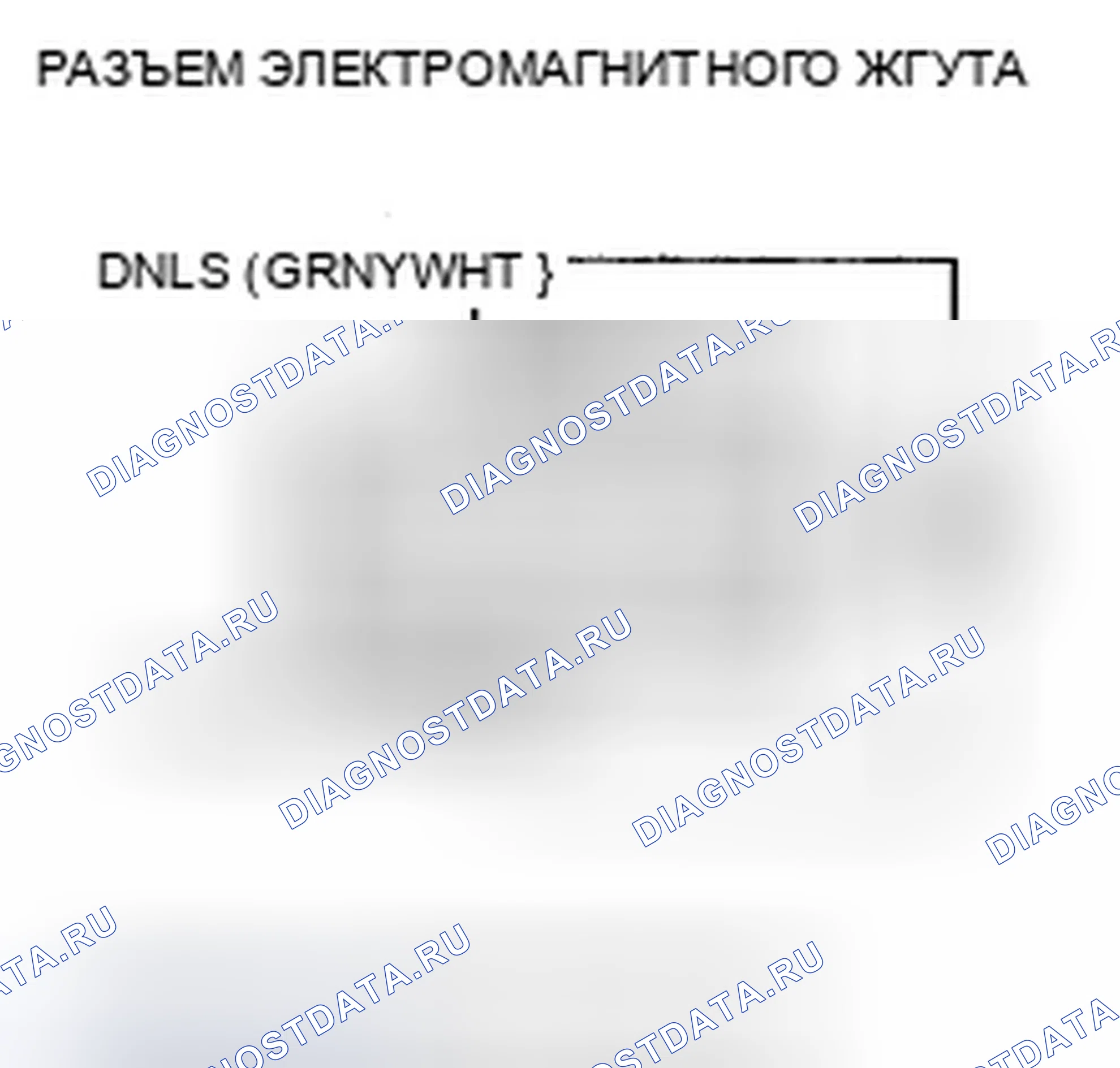 Рис. 349: расшифровка кода ошибки P0966: Цепь клапана управления давлением ведомого шкива CVT низкого напряжения. Honda Civic VIII рестайлинг