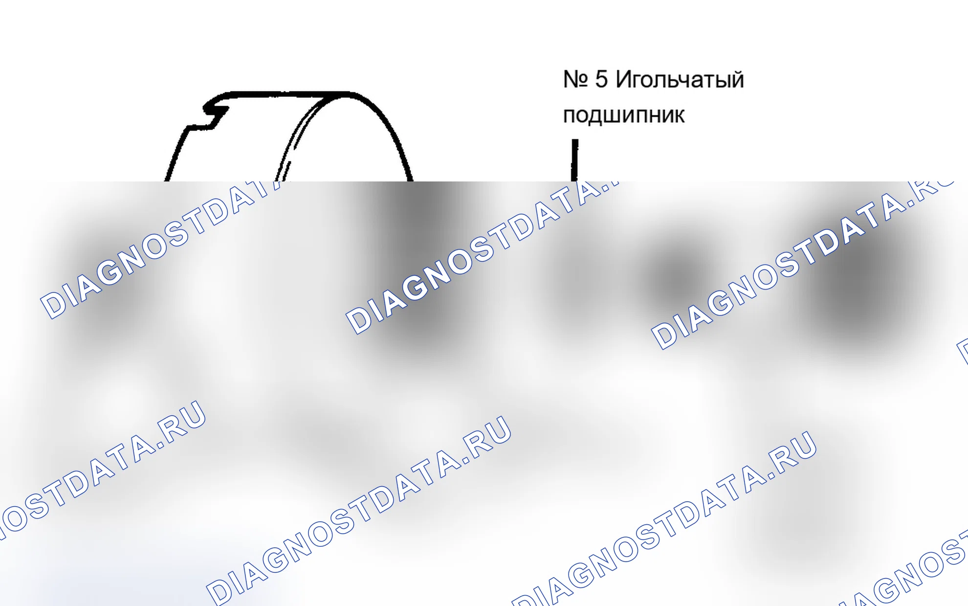 Рис. 39: Повторная сборка. Ford Club Wagon E150 