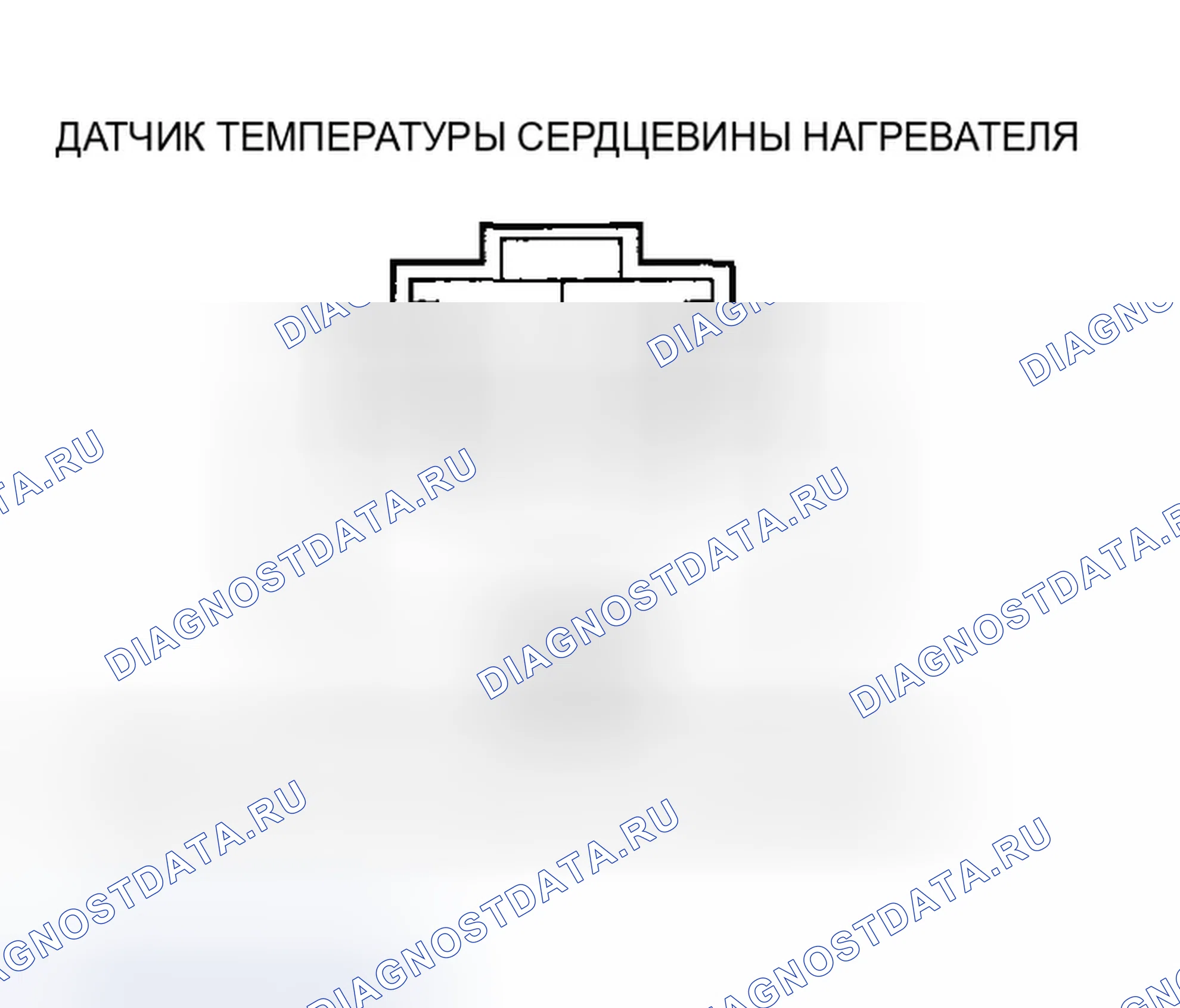 Рис. 53: Испытание датчика температуры сердцевины нагревателя. Honda Insight ZE1