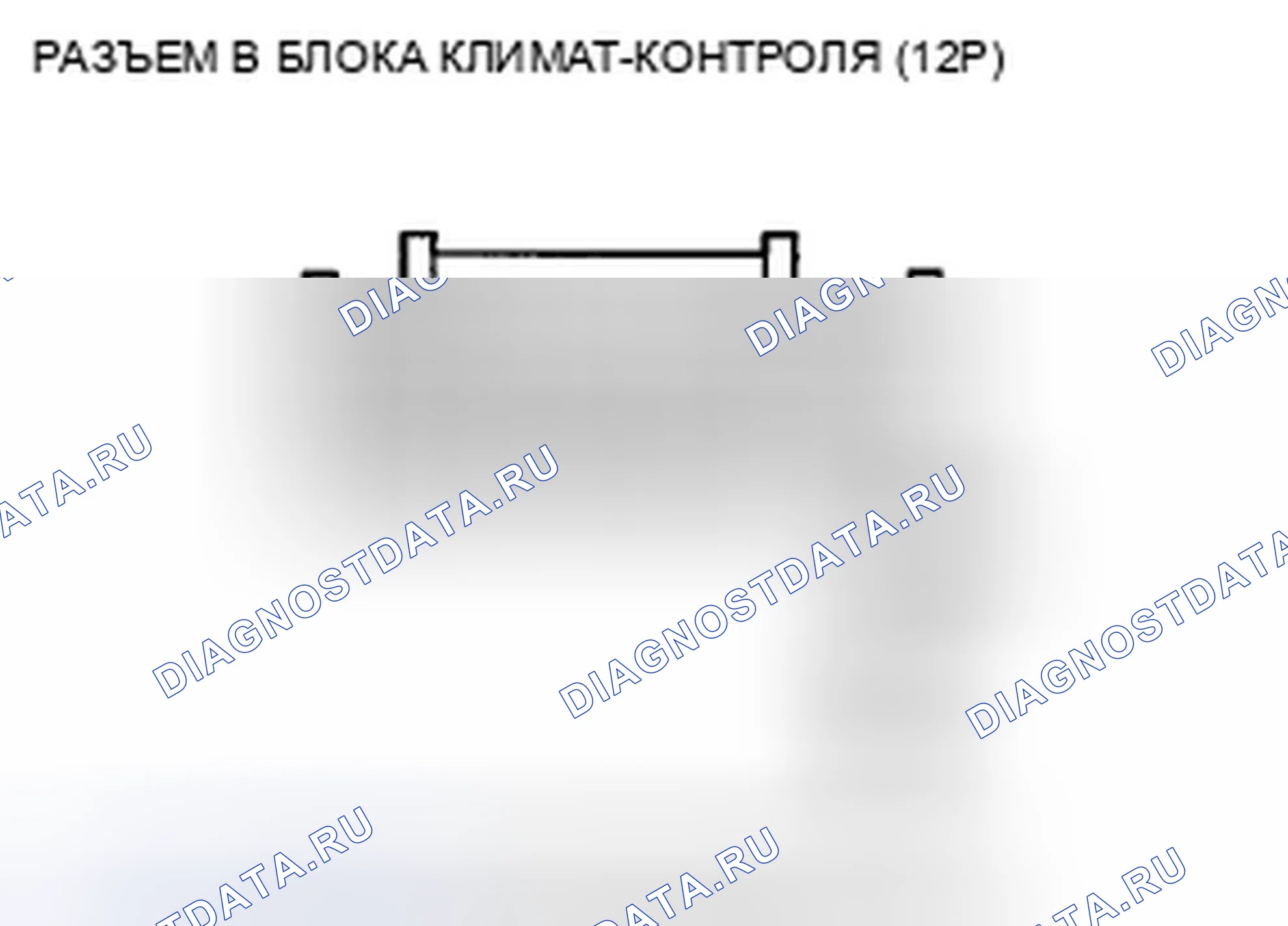 Рис. 189. Honda Crosstour I