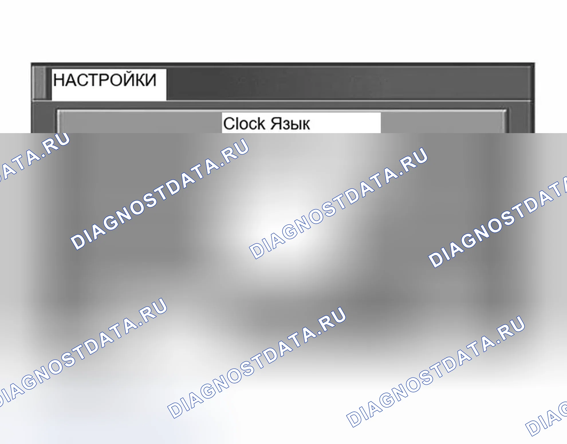 Рис. 413: Дисплей с нажатым переключателем " SETTING ". Infiniti G35 III
